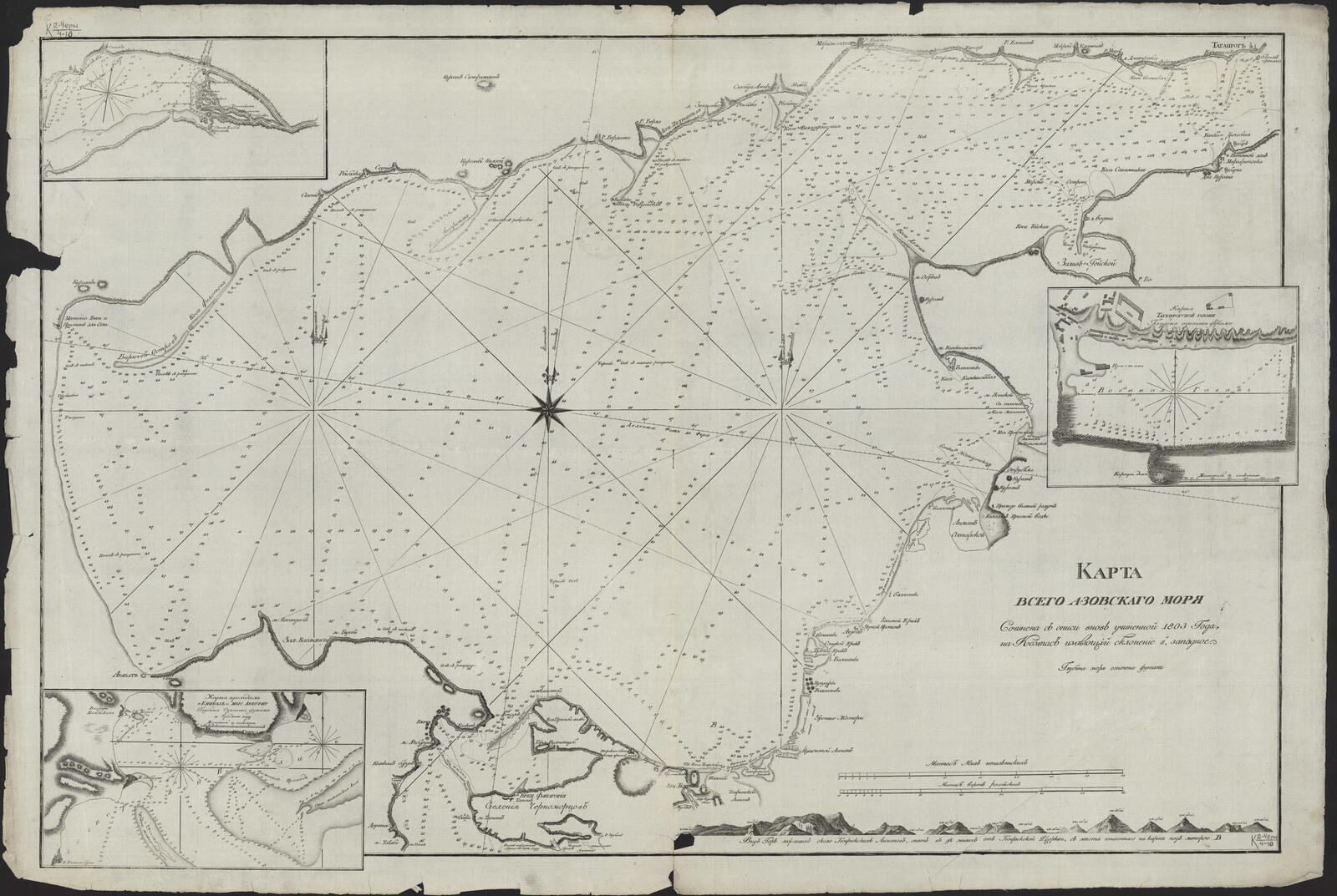 Изображение книги Карта всего Азовского моря