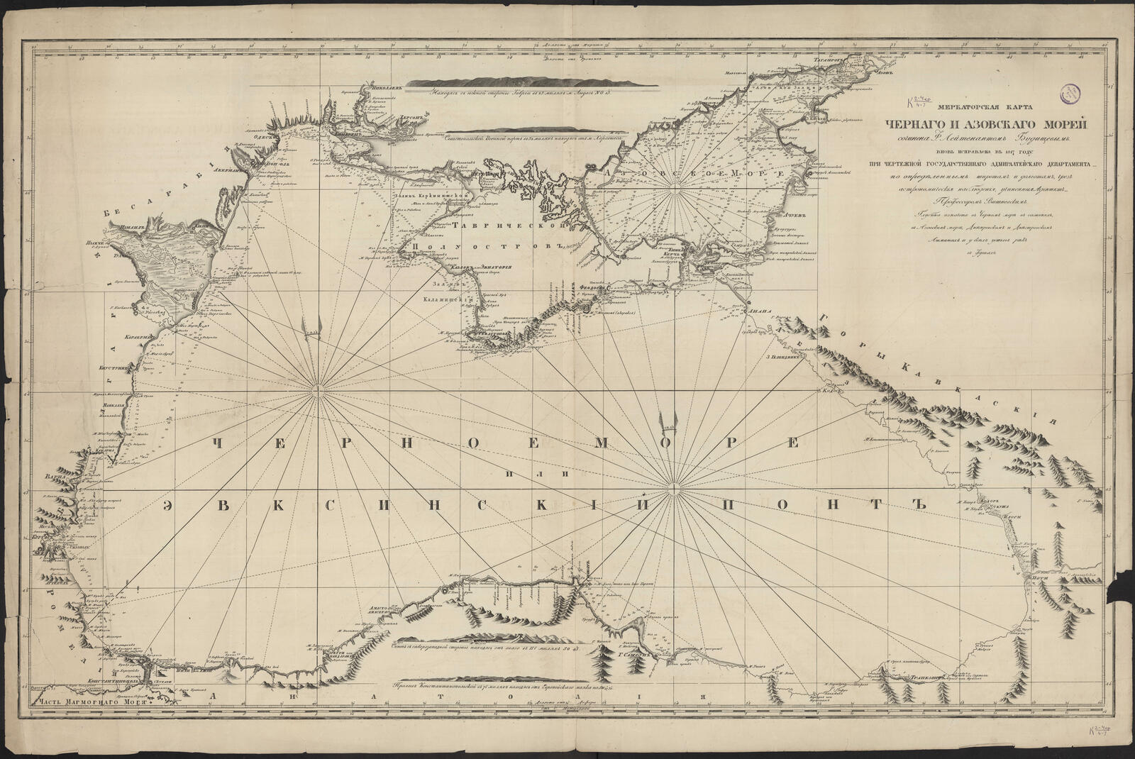 Изображение книги Меркаторская карта Черного и Азовского морей