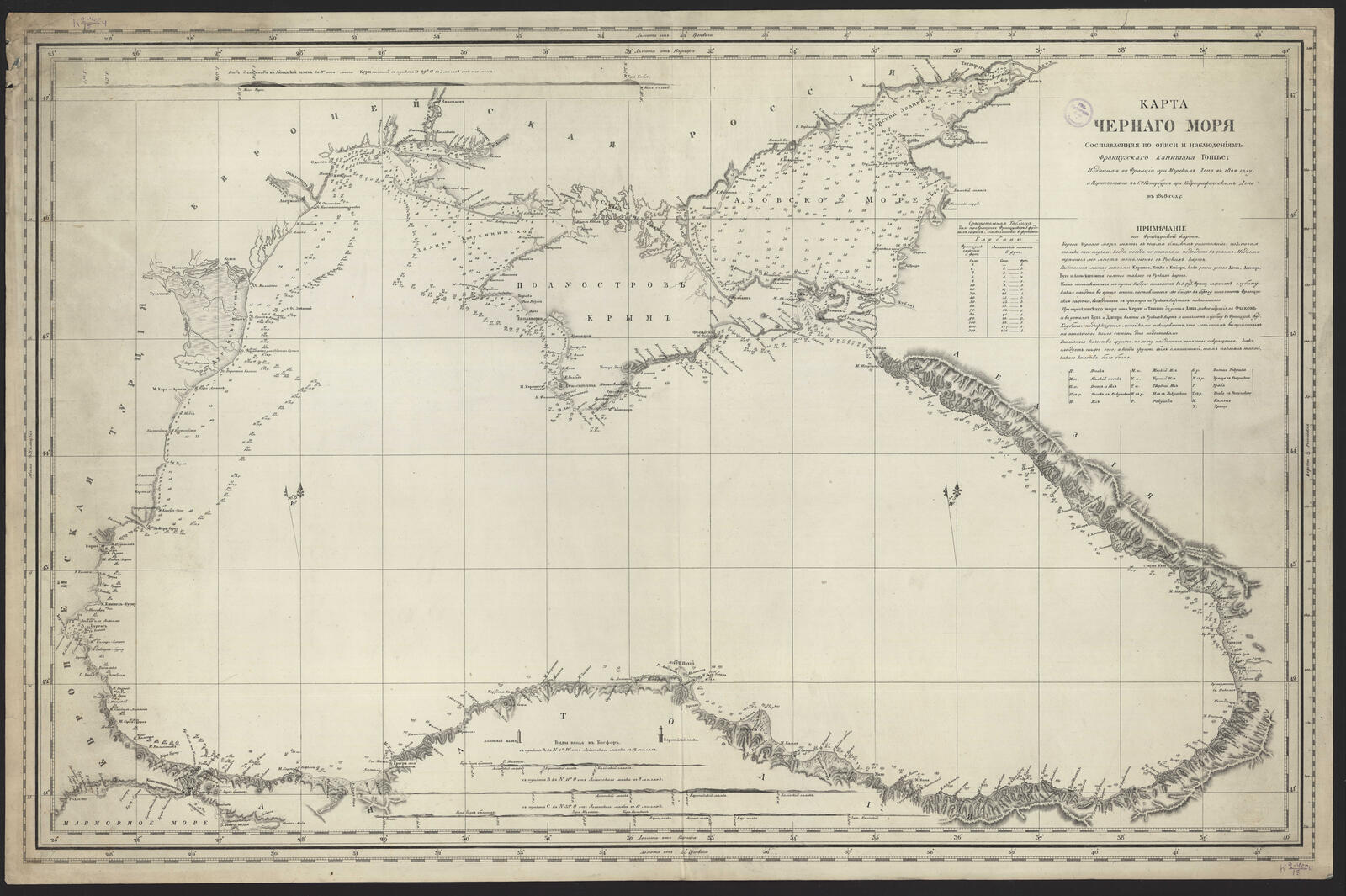 Изображение Карта Черного моря