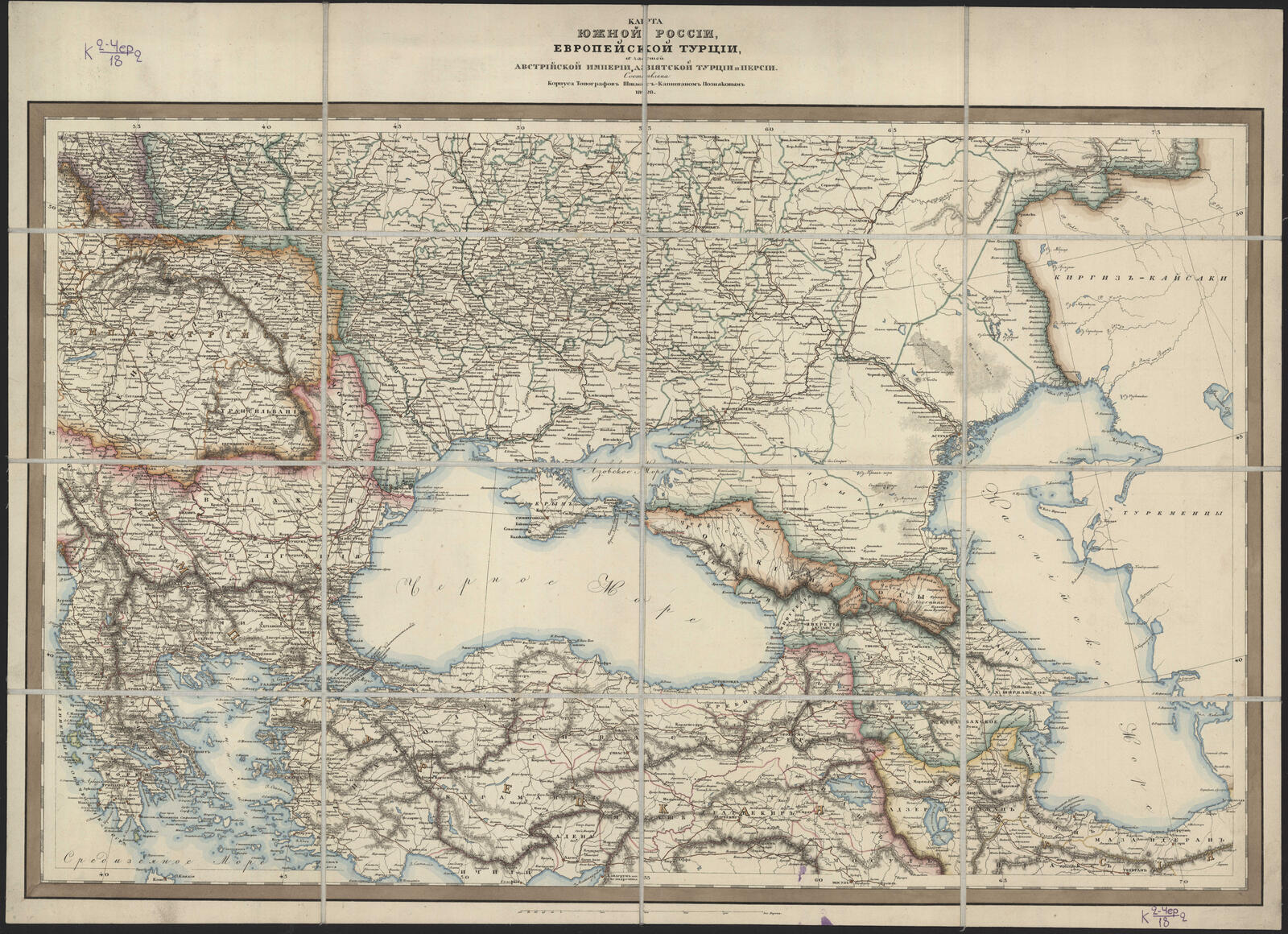 Изображение Карта южной России, Европейской Турции и частей Австрийской империи, Азиатской Турции и Персии