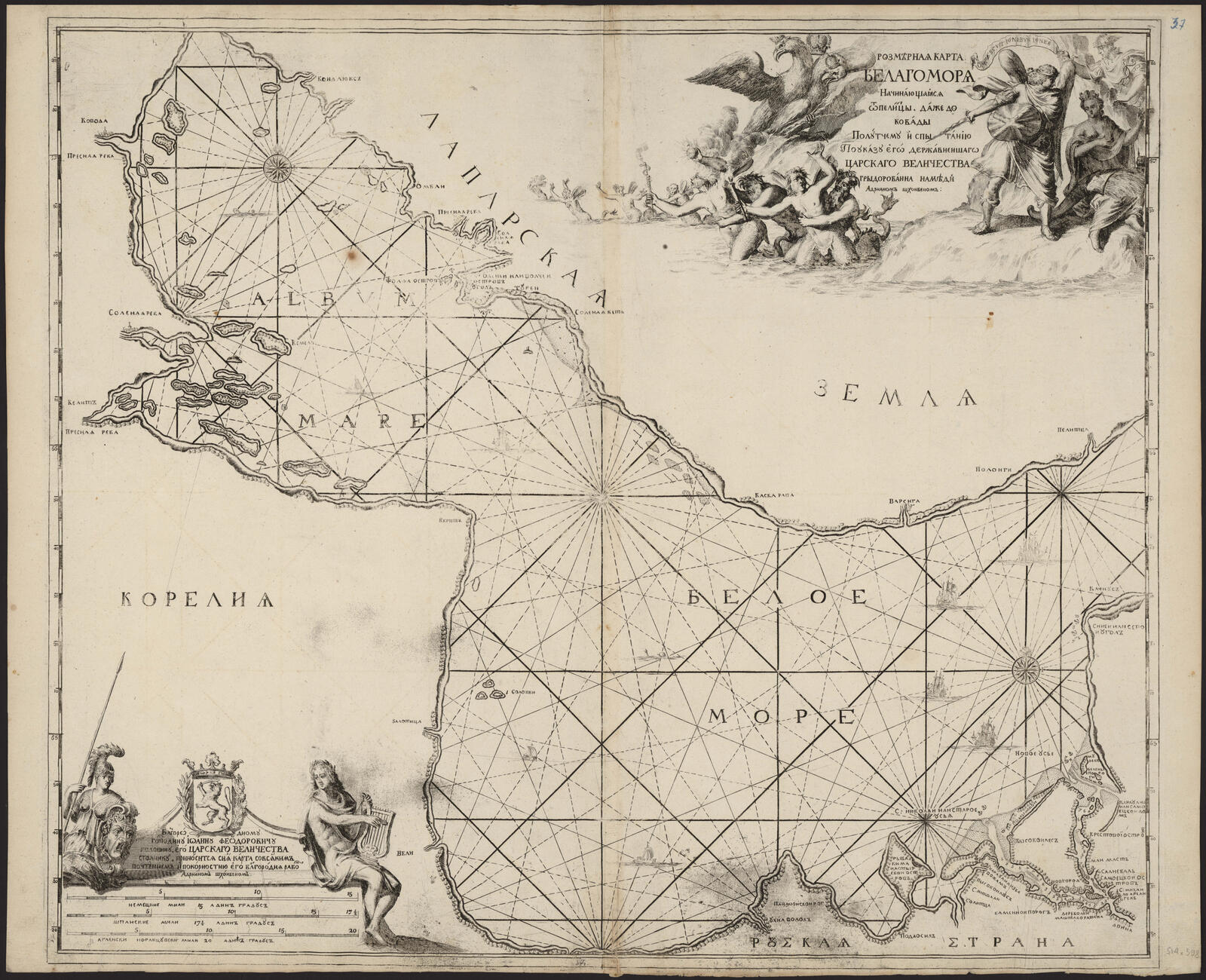 Изображение книги Размерная карта Белого моря начинающаяся от Пелитцы даже до Ковады