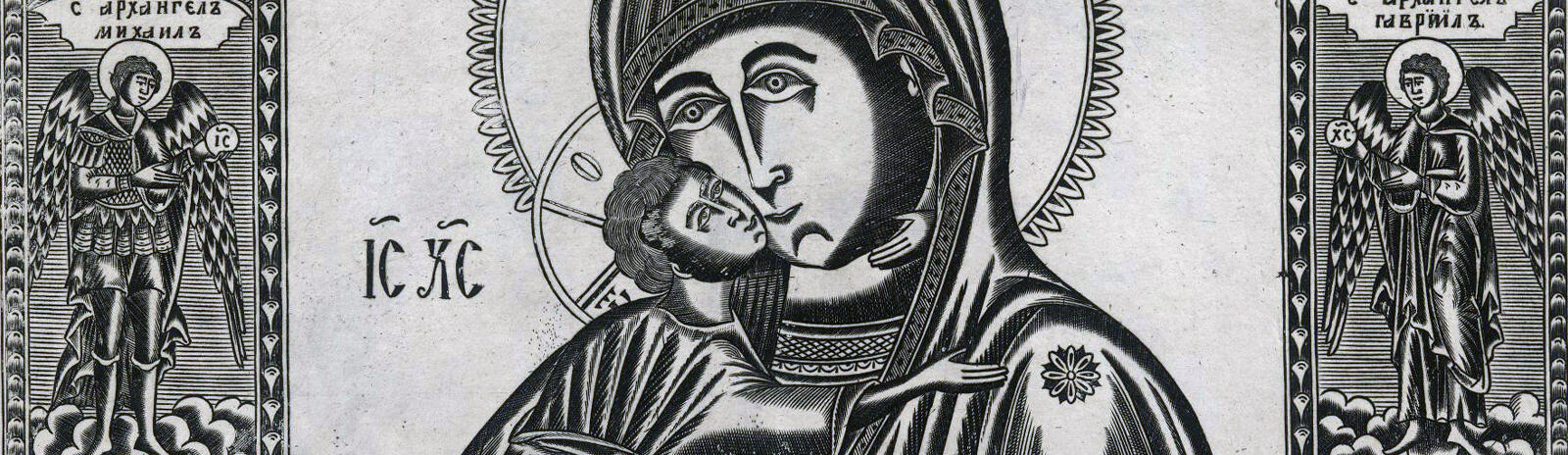 Фоновое изображение Тропарь Божией Матери пред иконой Ее Владимирской, глас 4