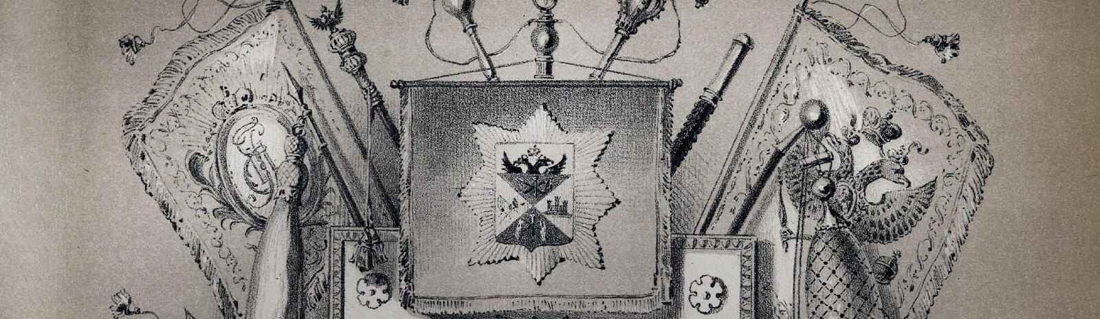 Изображение Трехсотлетие Войска Донского 1570-1870 г.