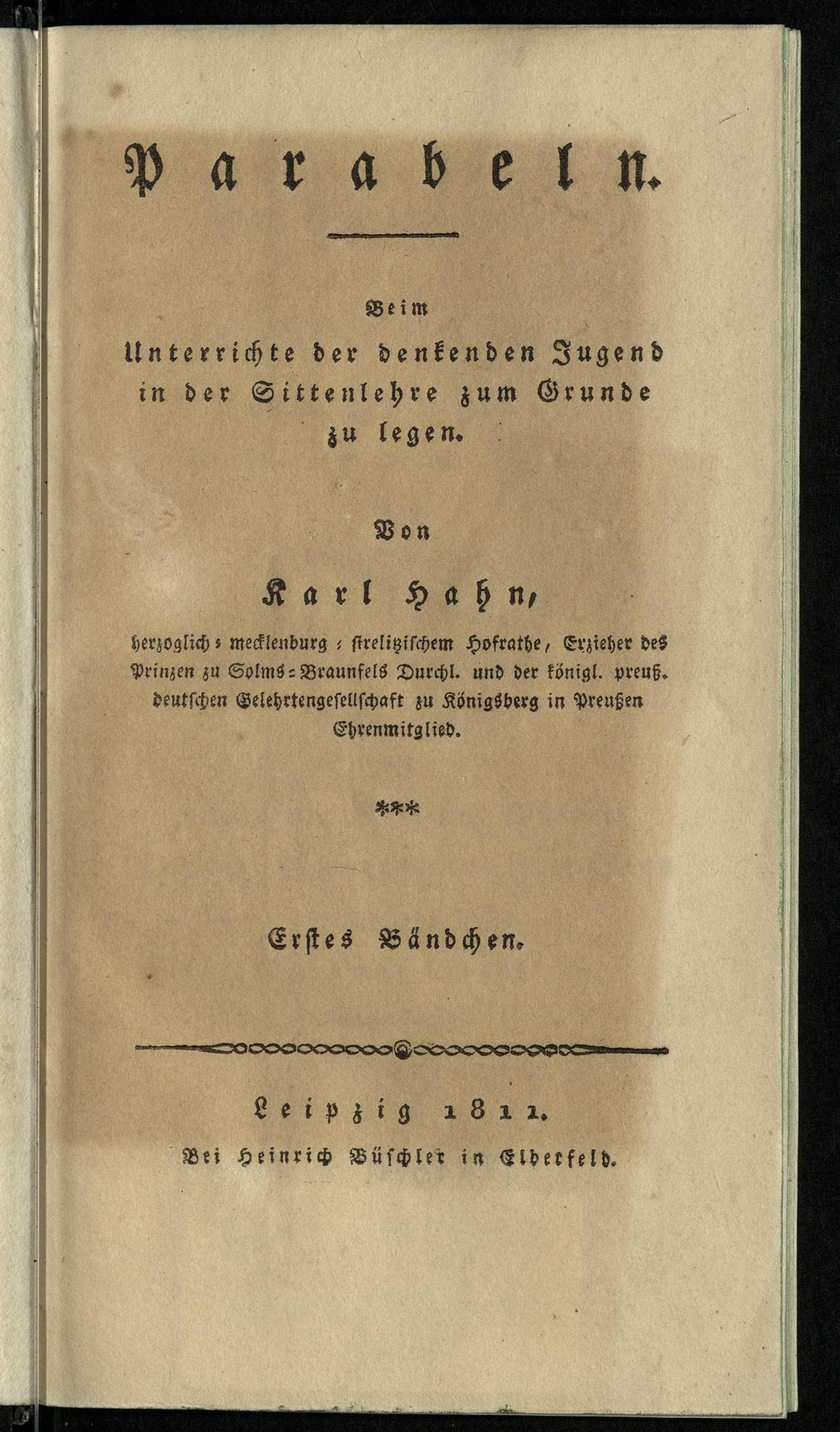 Изображение книги Параболы. Т. 1