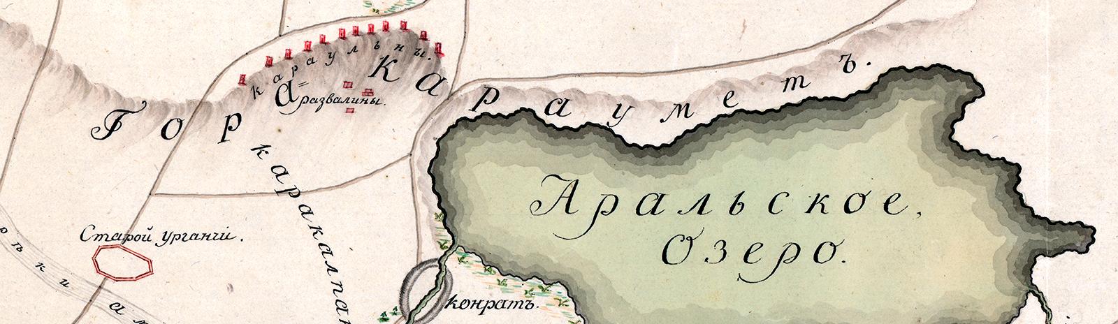 Фоновое изображение Чертёж, составленный из собранных сведений о Хиве директором Оренбургской таможни Величко