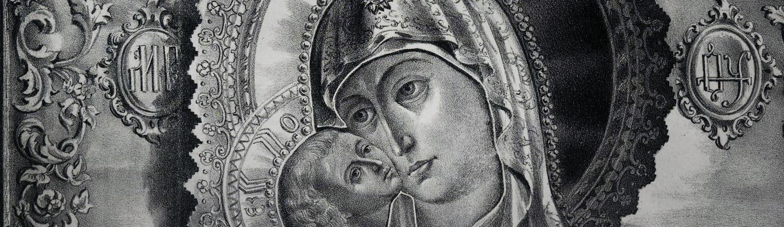 Фоновое изображение Образ Пресвятой Богородицы Взыграние что на Угреше в монастыре святителя Николая
