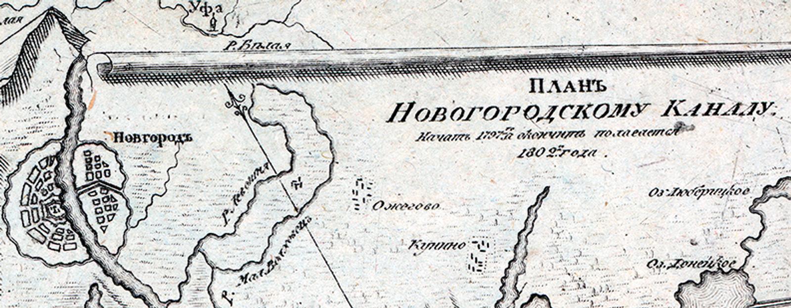 Фоновое изображение Гидрографическая карта части Российской империи между водами Белого, Балтийского, Черного и Каспийского морей