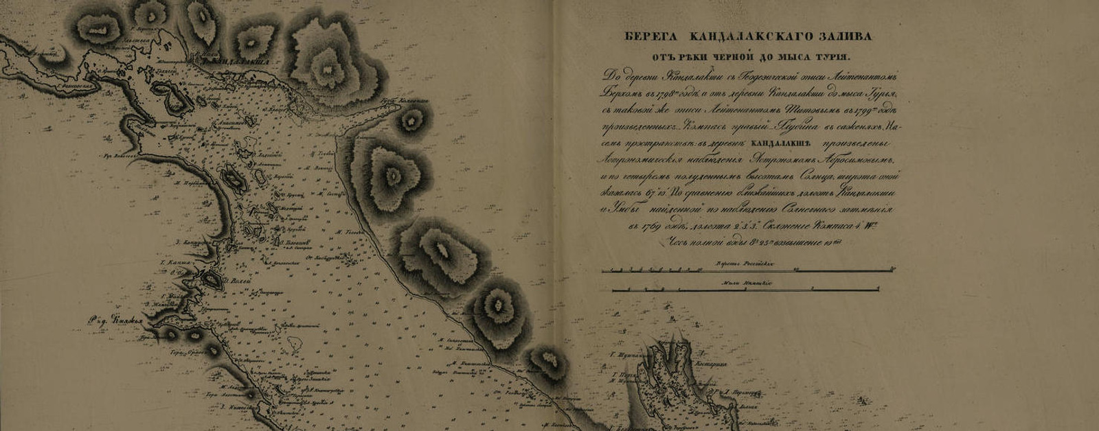 Фоновое изображение Атлас Белого моря с прилежащими заливами Онежским и Кандалакшским