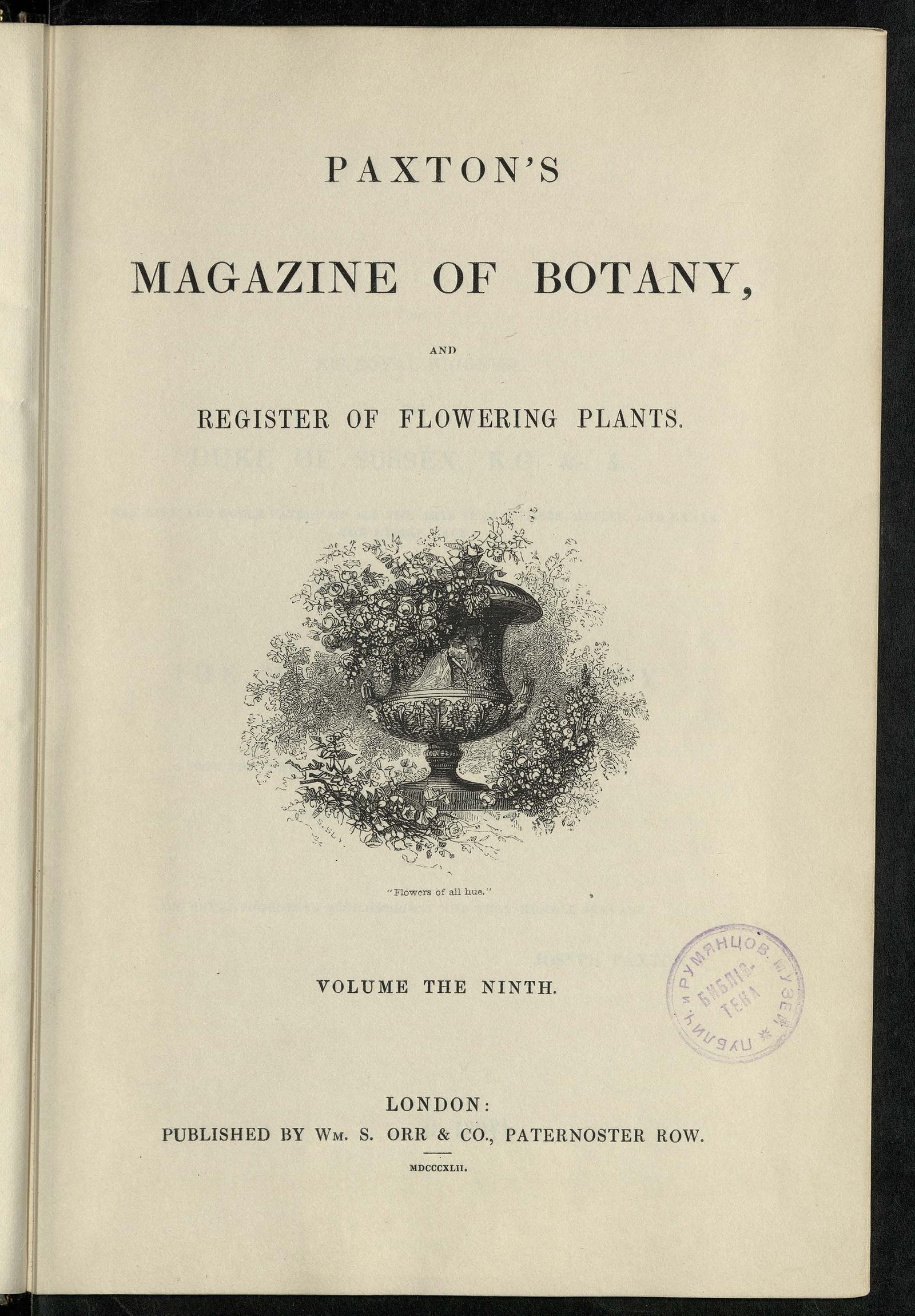 Изображение Ботанический журнал Пакстона. Т. 9