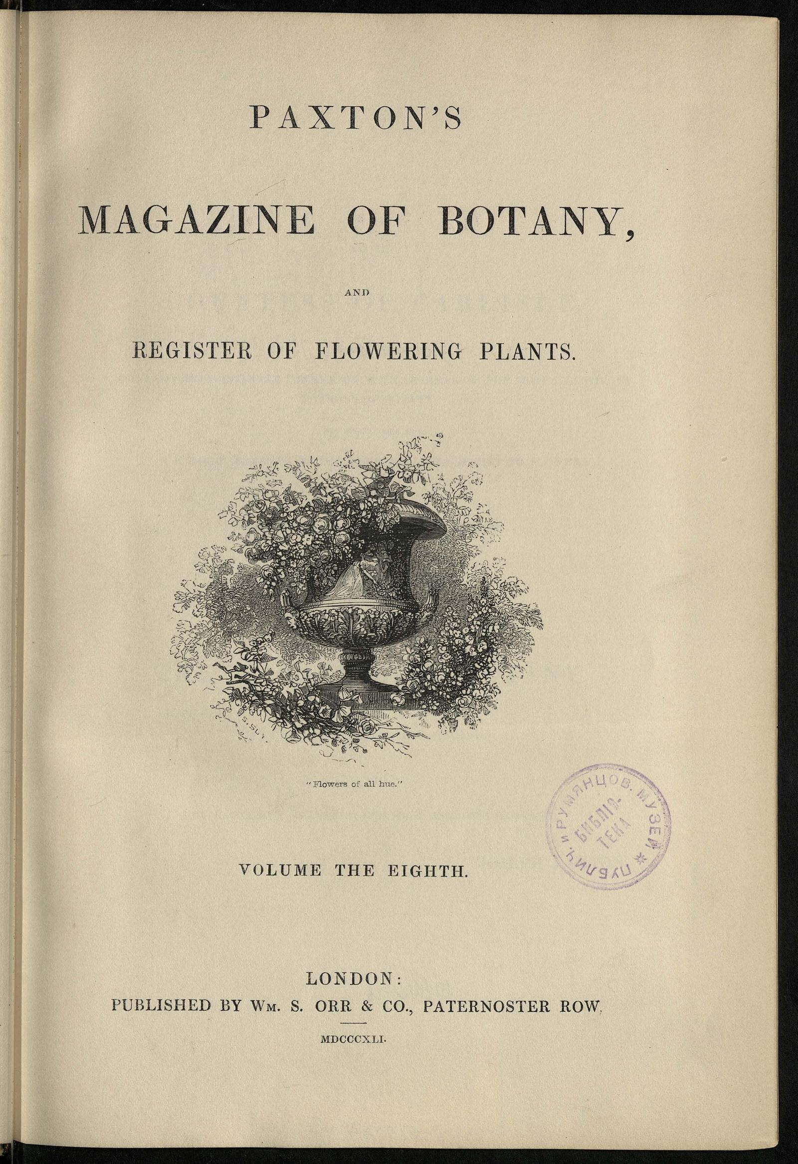 Изображение Ботанический журнал Пакстона. Т. 8