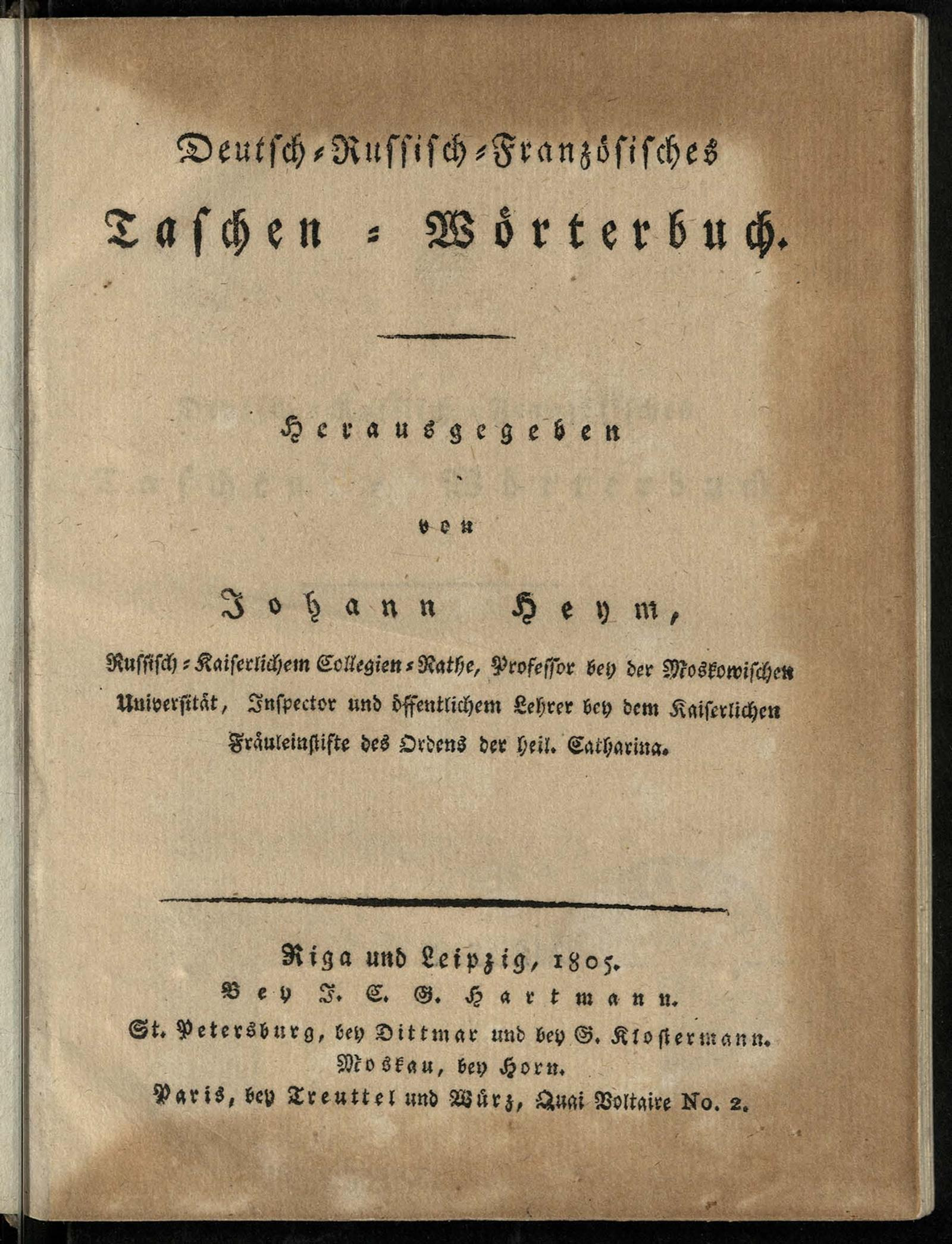 Изображение книги Немецко-русско-французский карманный словарь