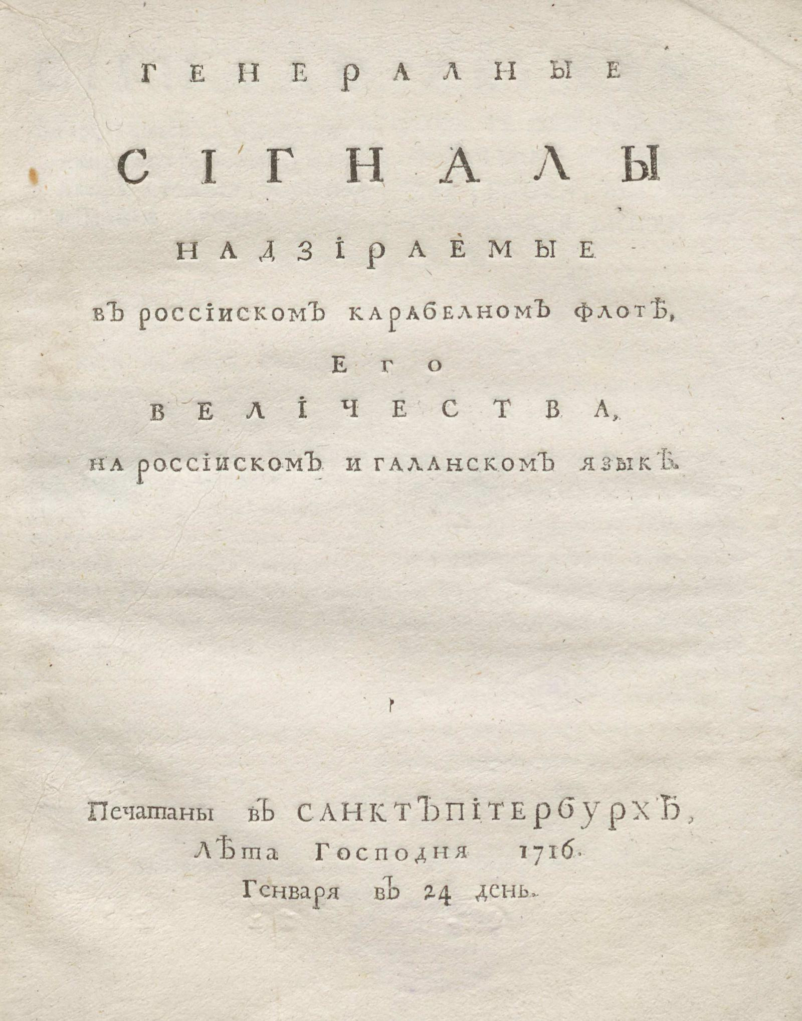 Блоки устройств оперативной сигнализации БС