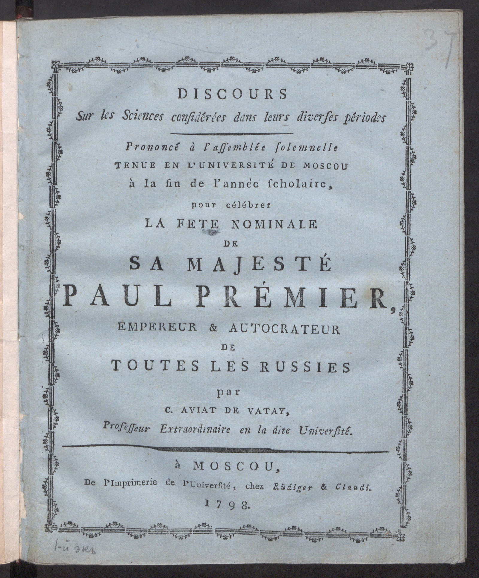 Изображение книги Discours sur les sciences considérées dans leurs diverses périodes