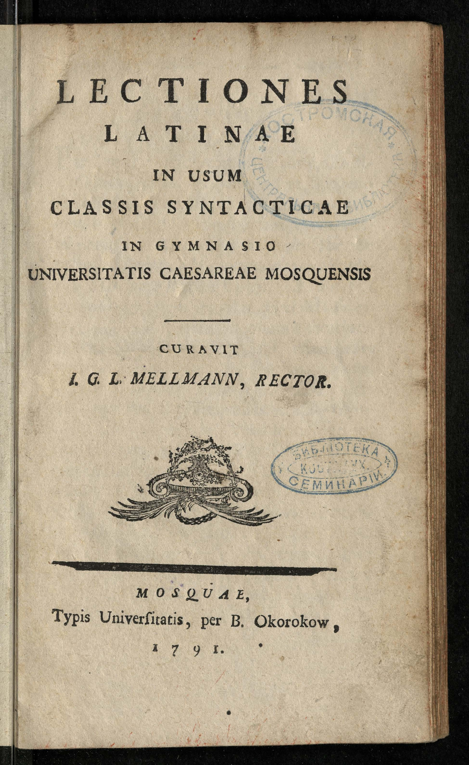 Изображение Lectiones latinaes in usum classium etymologicarum in Gymnasio Universitatis Caesareae Mosquensis