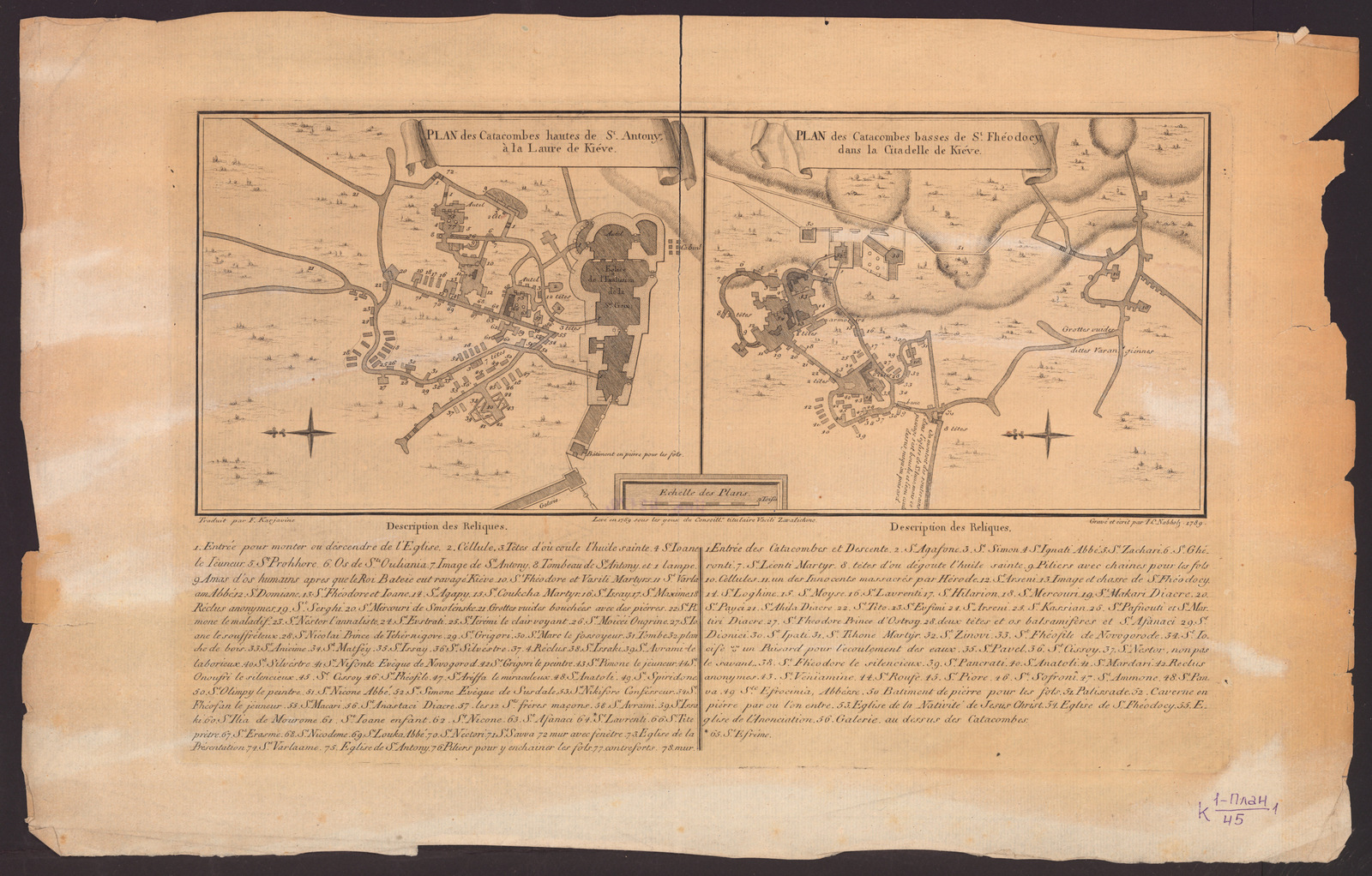 Изображение книги Plan des catacombes hautes de saint Antony à la laure de Kiève. Plan des catacombes basses de saint Fhéodocy dans la citadelle de Kiève