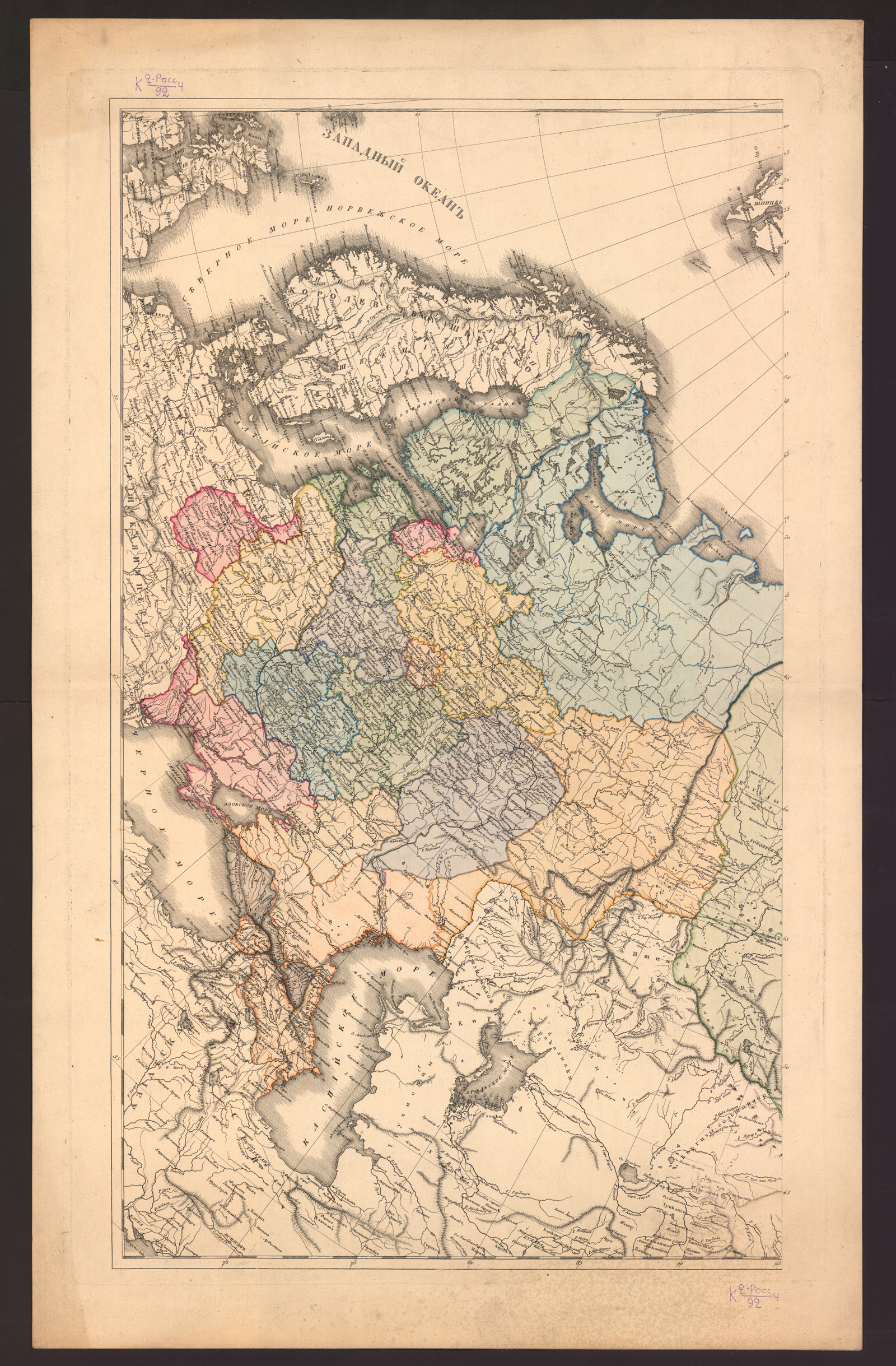 Изображение книги Генеральная карта Российской империи