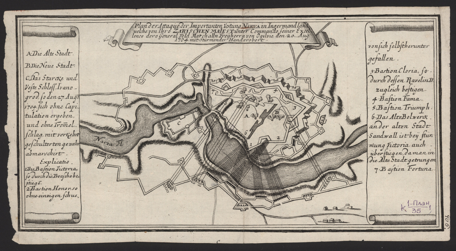 Изображение книги Plan der Attaque der Importanten Vestung Narva in Ingermanland welche von ihro zarischen Majest. unter commando seiner Excellence der General Feld Marchalln Freijherrn von Ogilvie den 20 August 1704 mit Stürmender handerobert