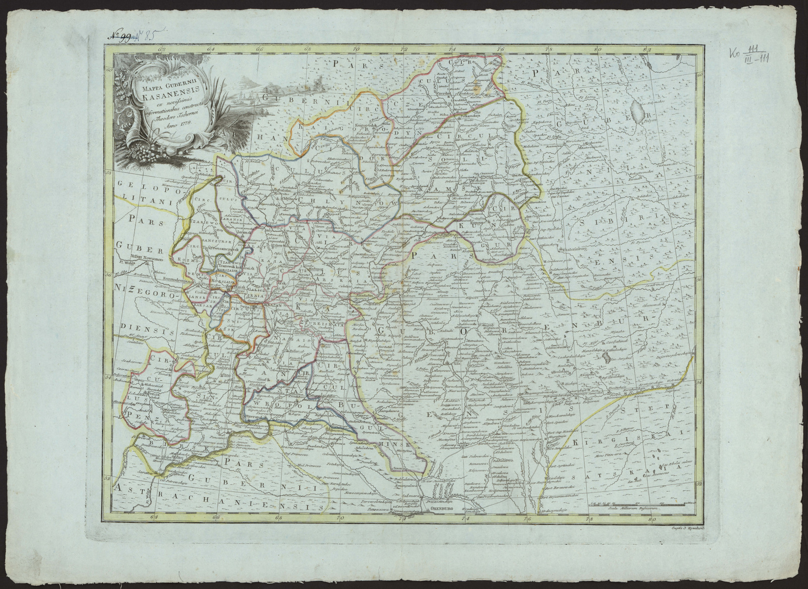 Изображение книги Mappa Gubernii Kasanensis