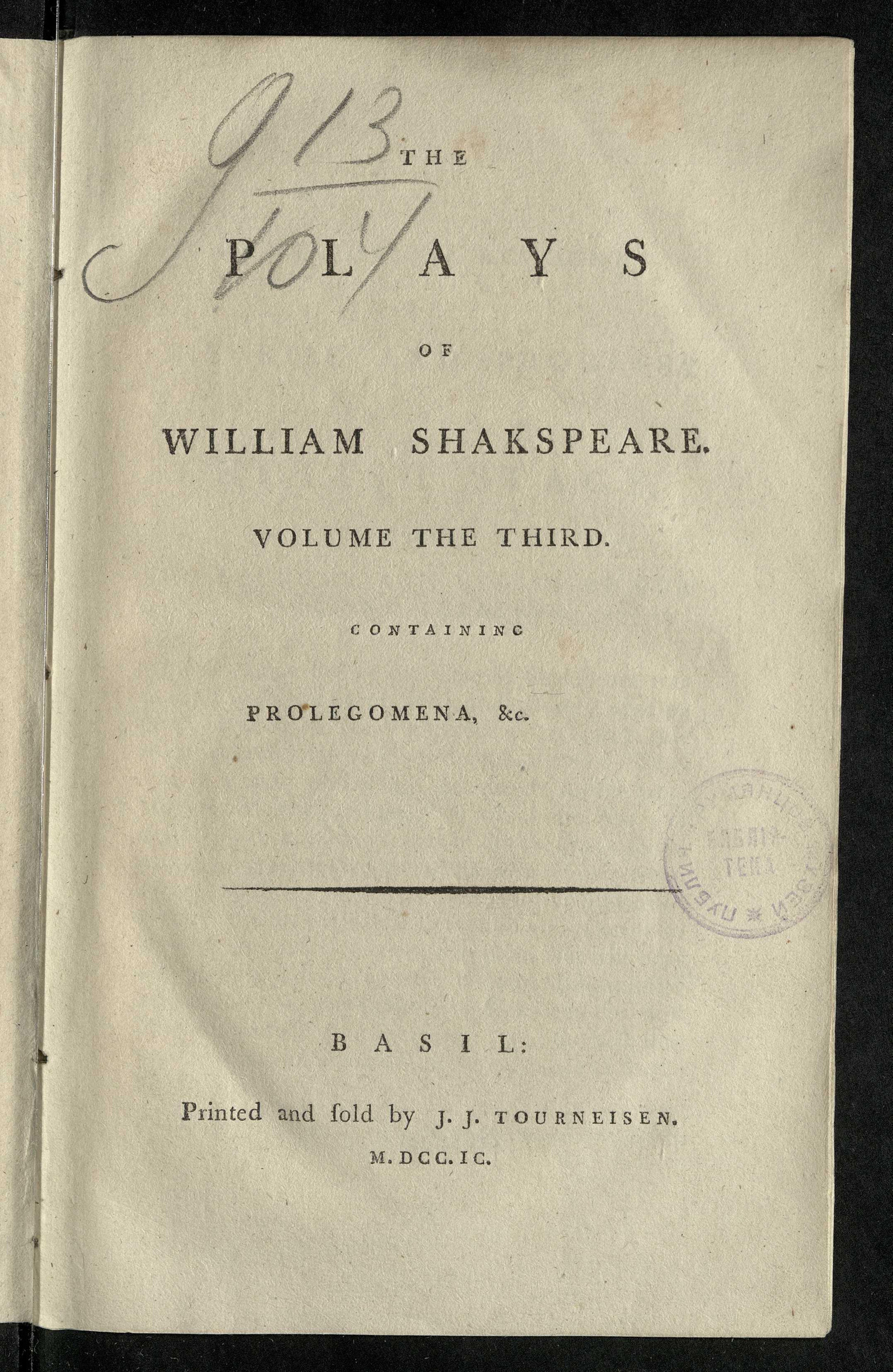 Изображение книги Пьесы Уильяма Шекспира. Т. 3