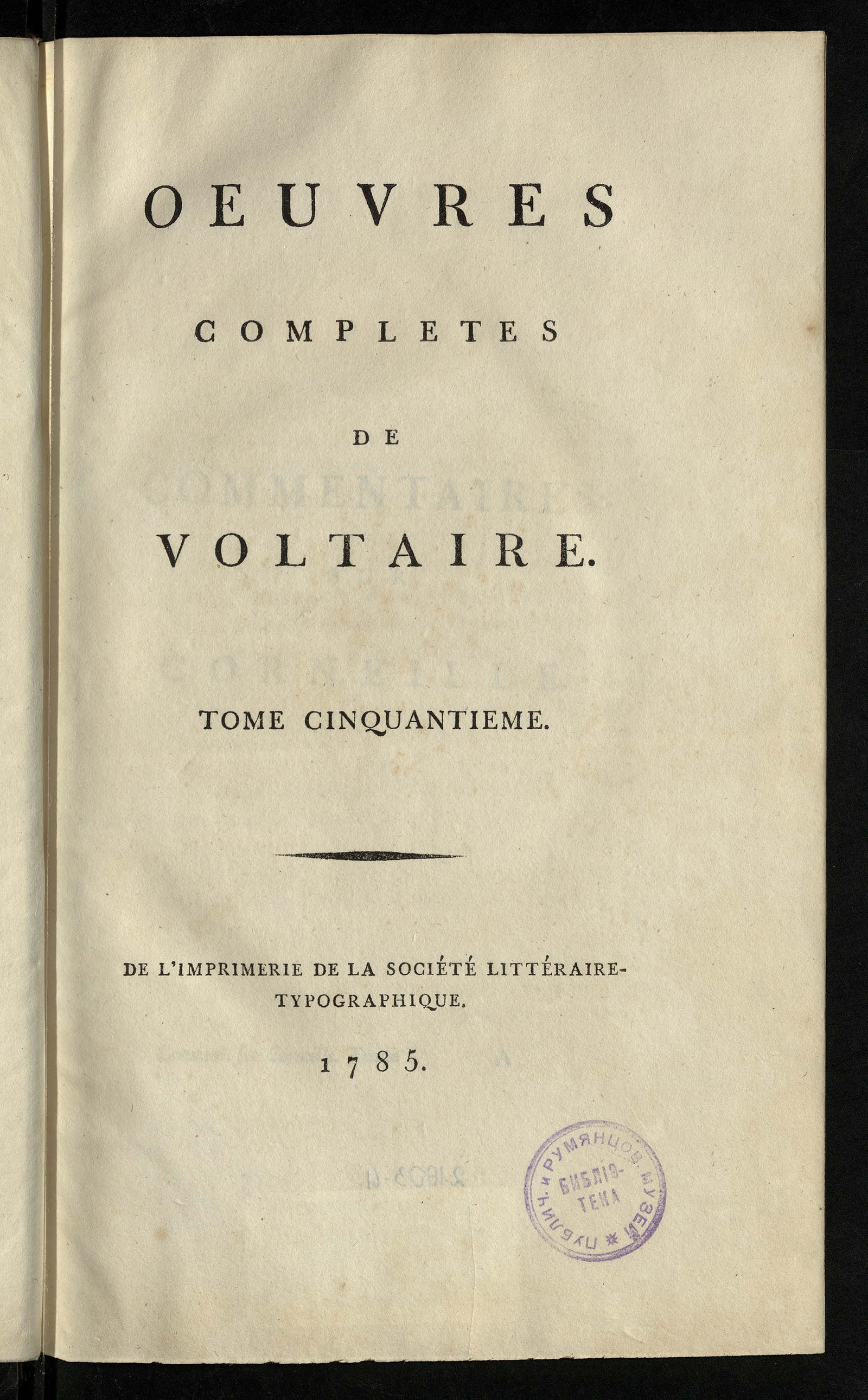 Изображение книги Полное собрание сочинений Вольтера. Т. 50