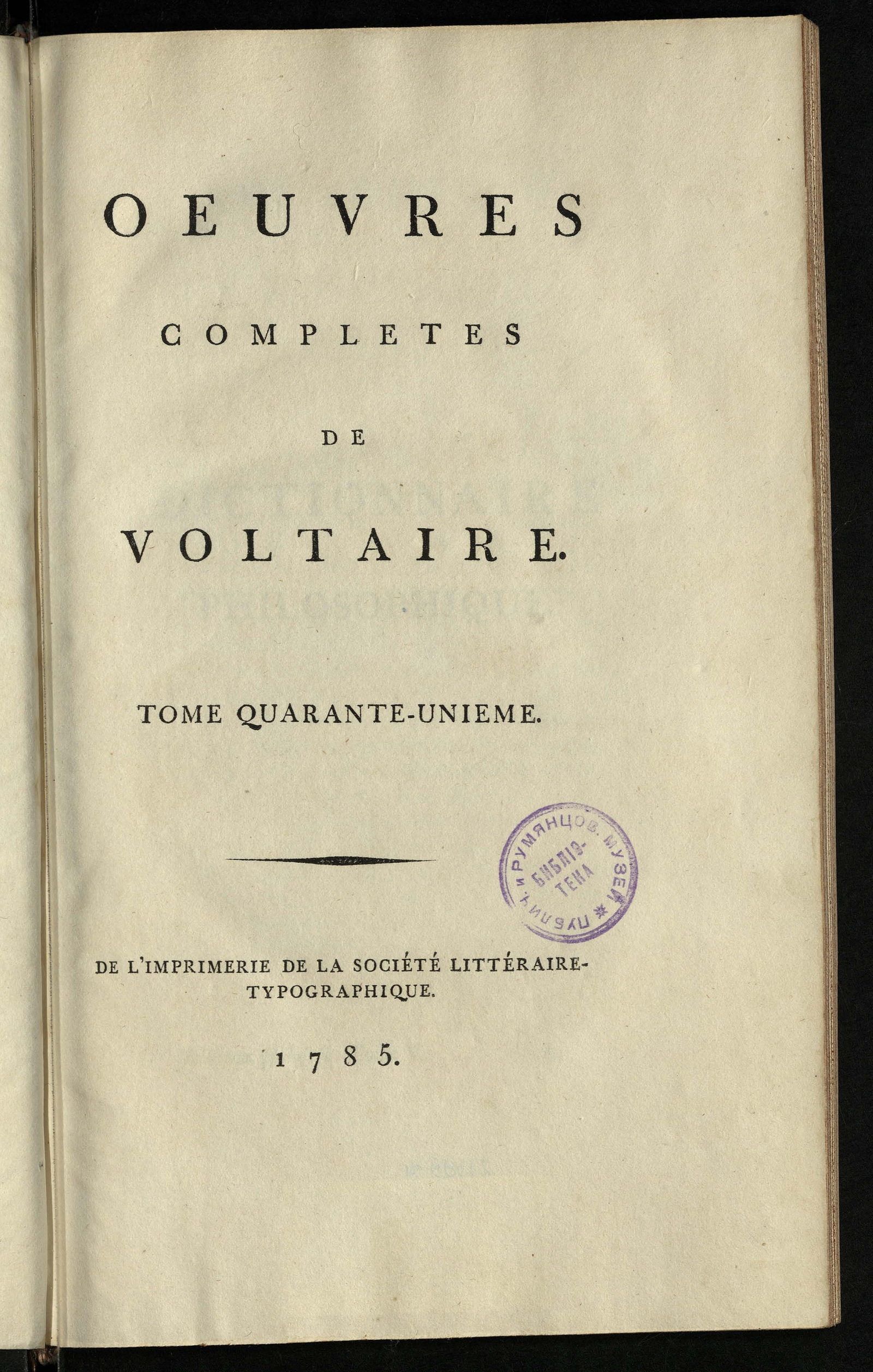 Изображение книги Полное собрание сочинений Вольтера. Т. 41