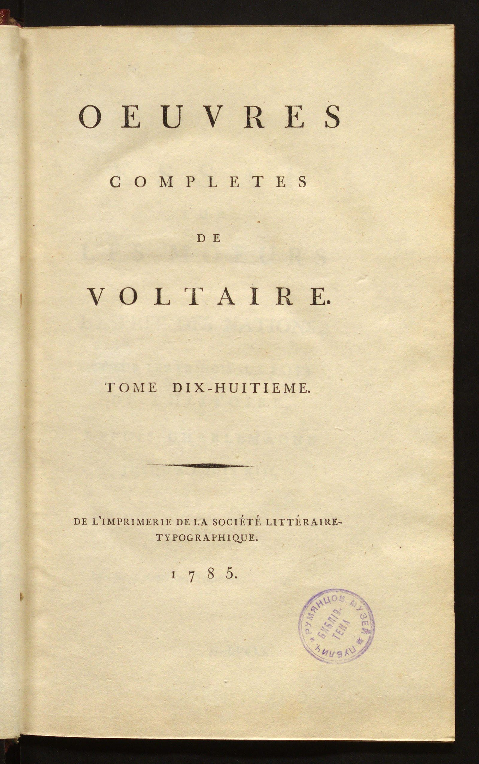 Изображение книги Полное собрание сочинений Вольтера. Т. 18