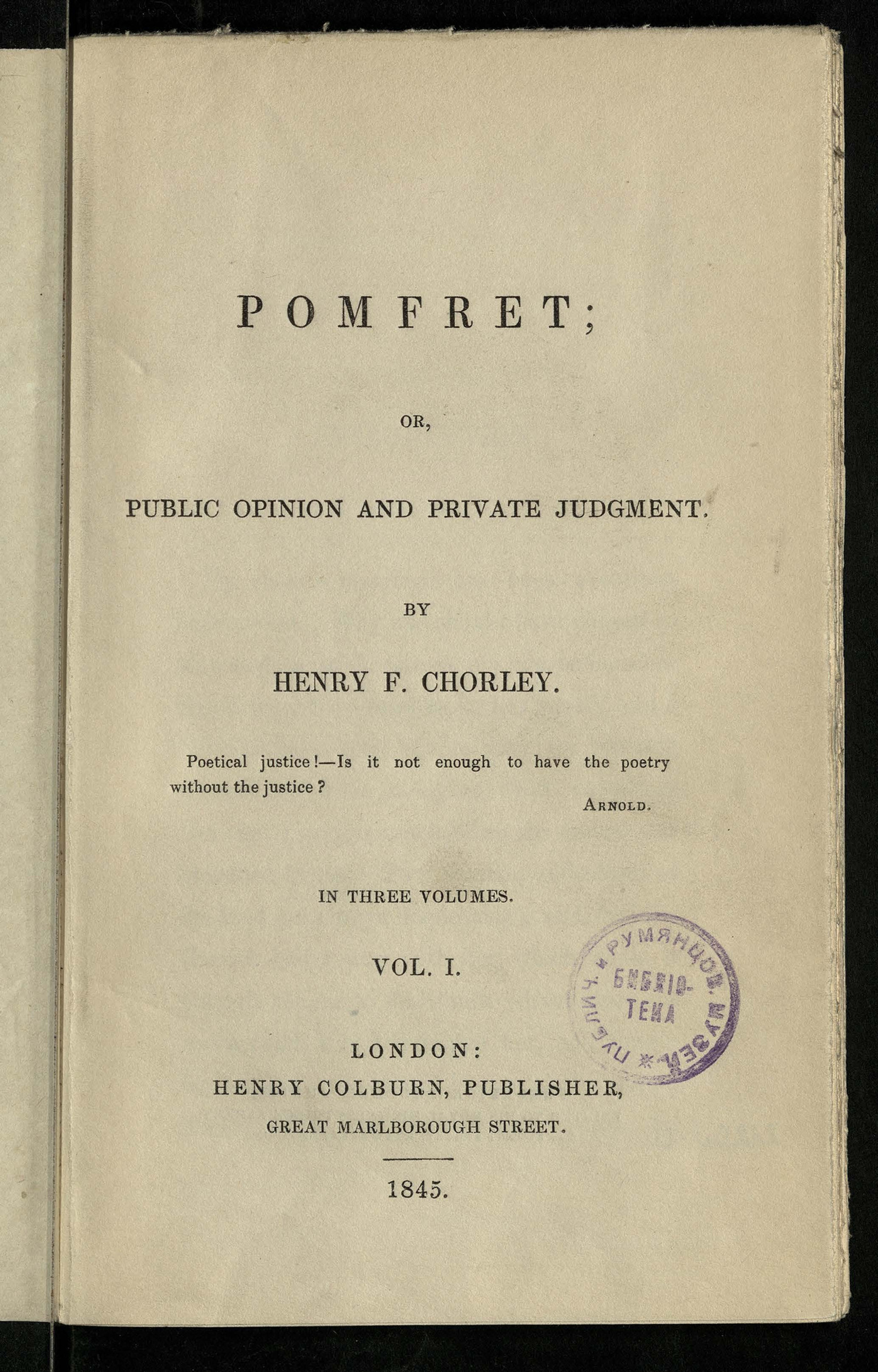 Изображение Помфрет, или Общественное мнение и частное суждение. Т. 1