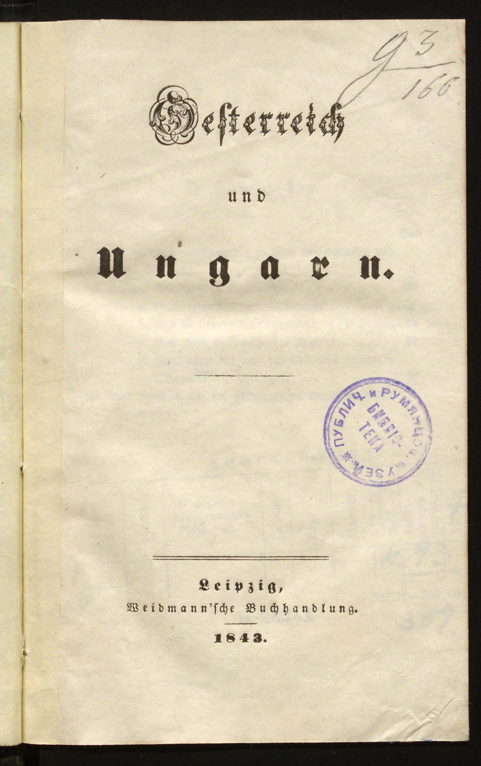 Изображение книги Австрия и Венгрия