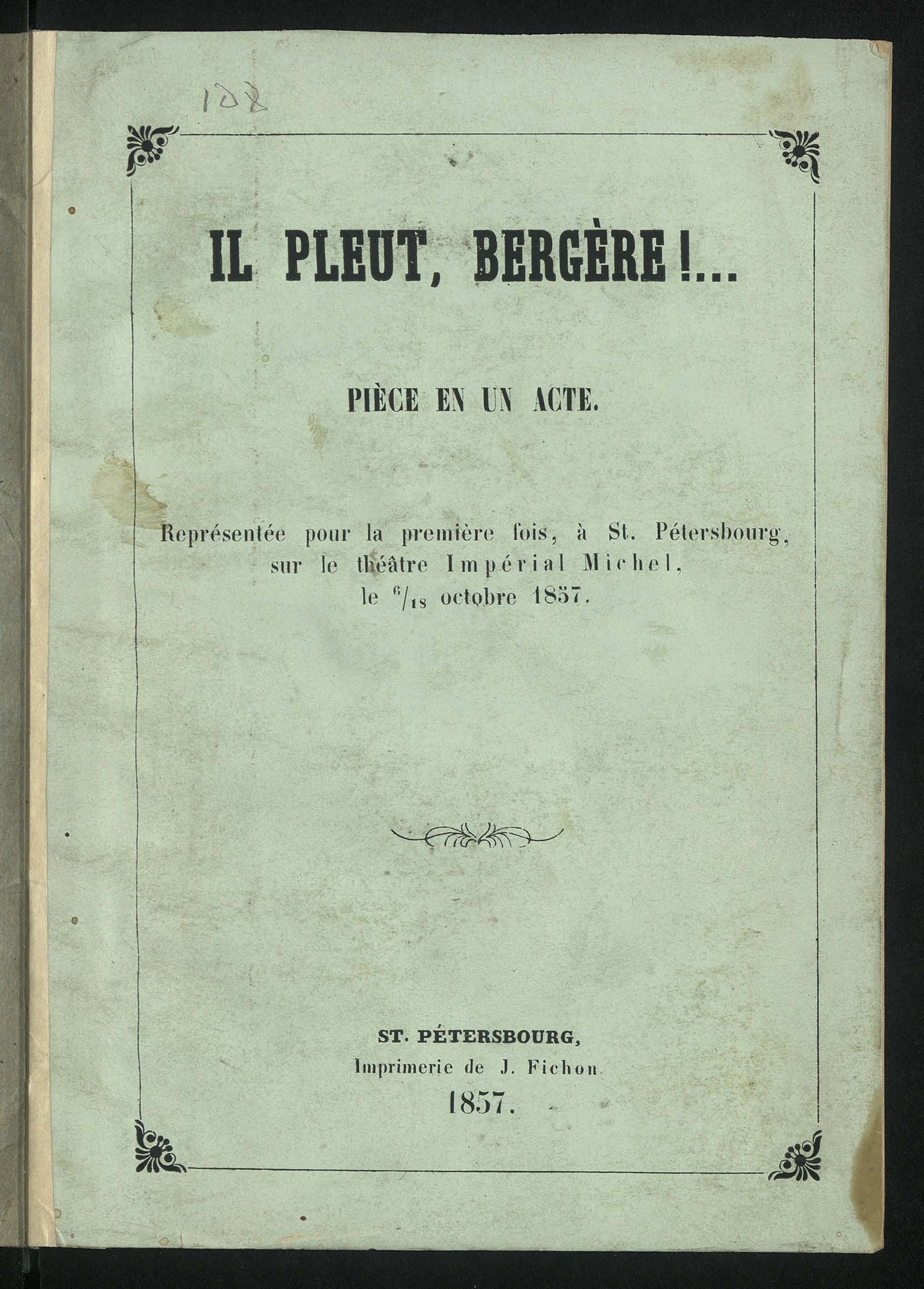 Изображение книги Идет дождь, пастушка