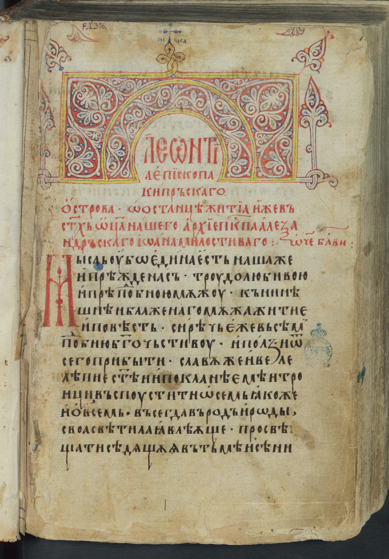 Изображение книги Сборник
