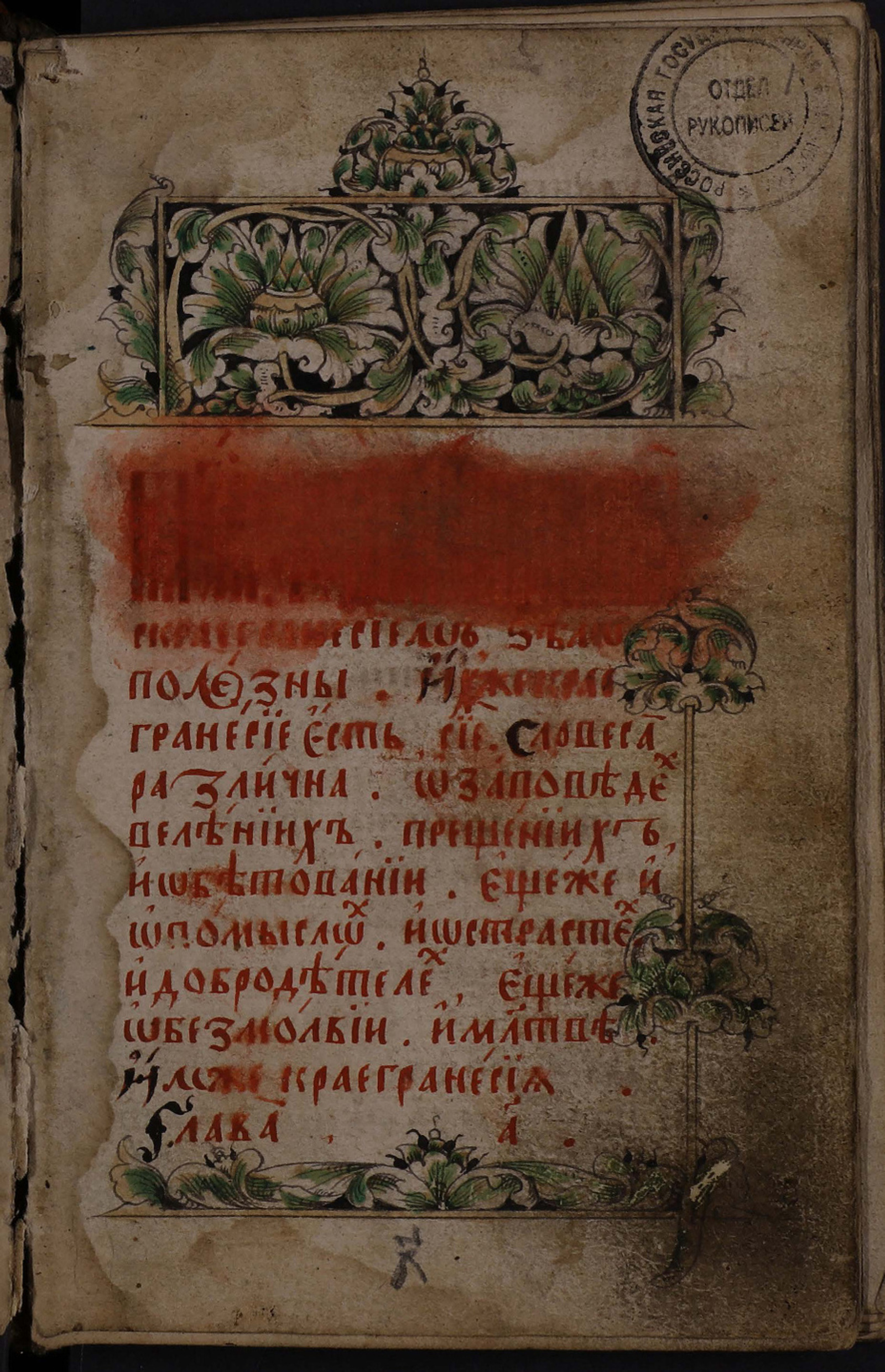Изображение книги Творения Григория Синаита