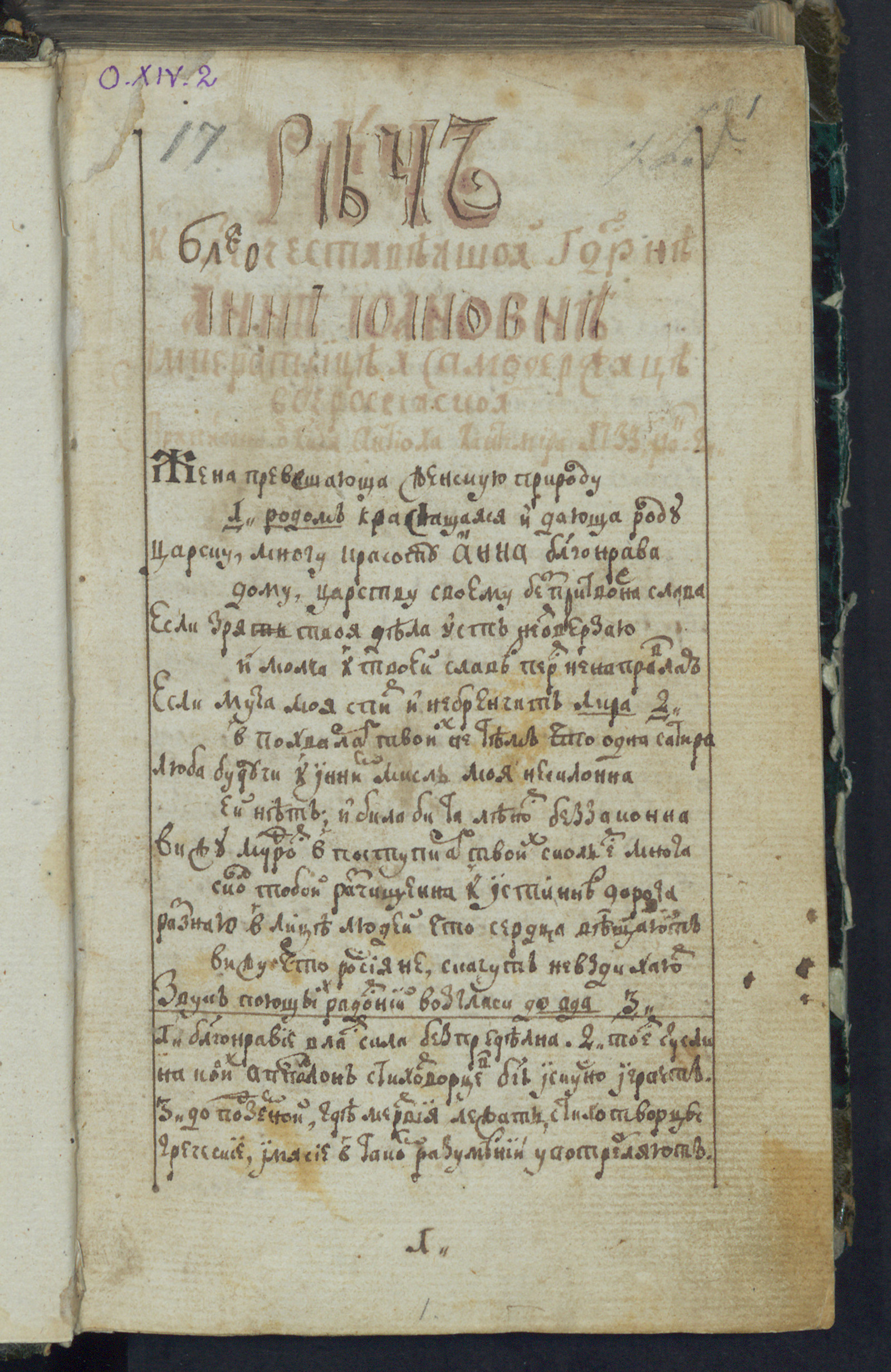 Изображение Сборник литературный