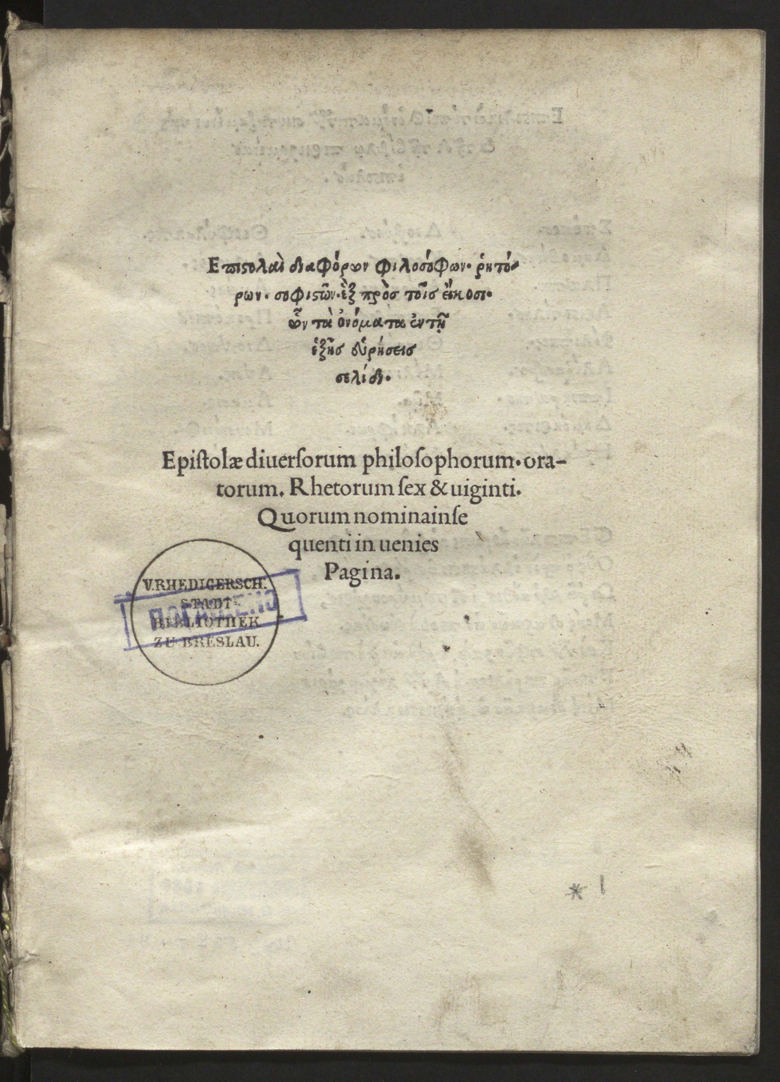 Изображение книги Epistolae. Ч. 1