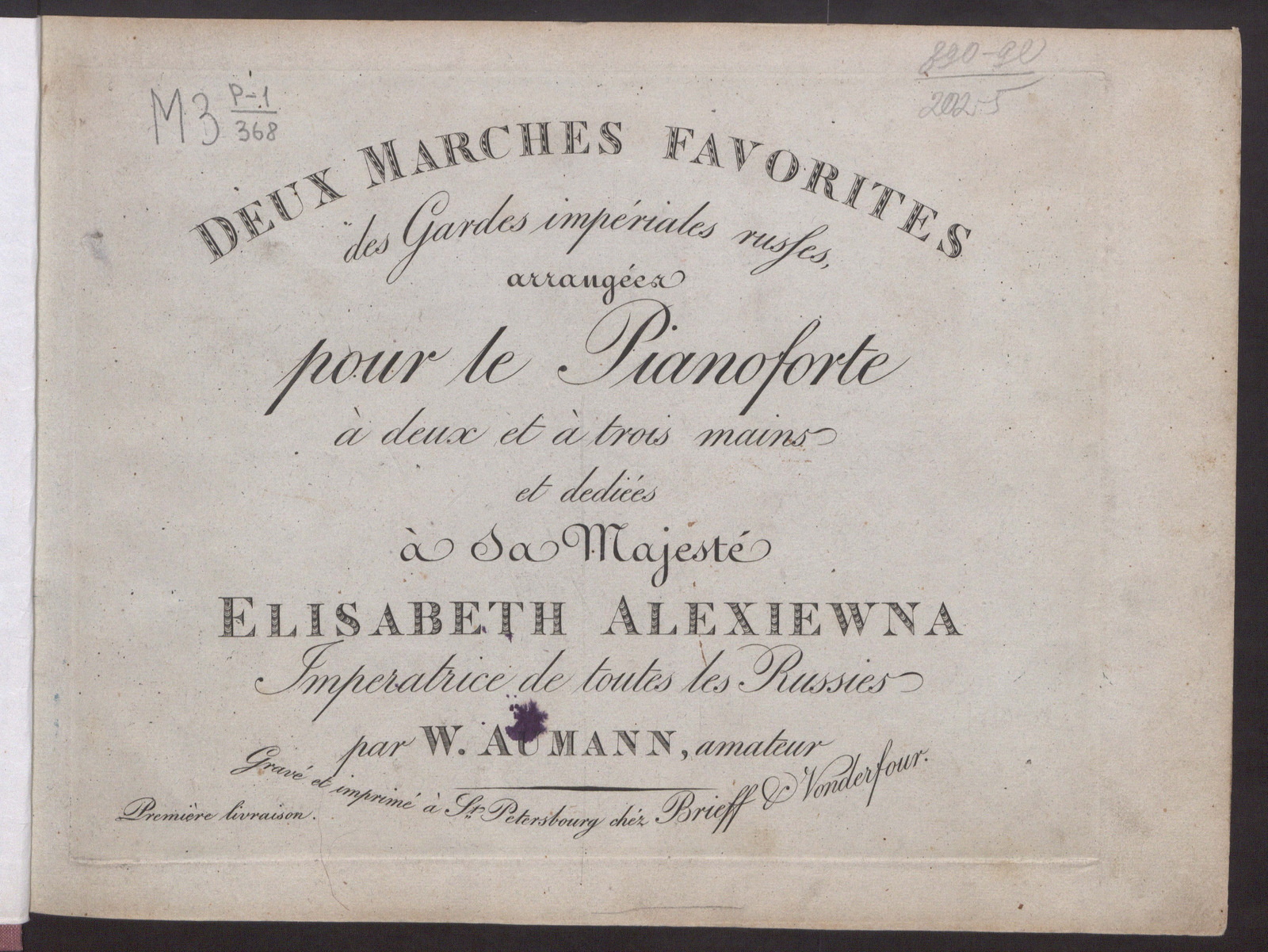 Изображение книги Deux Marches favorites des Gardes impériales russes. Livre I