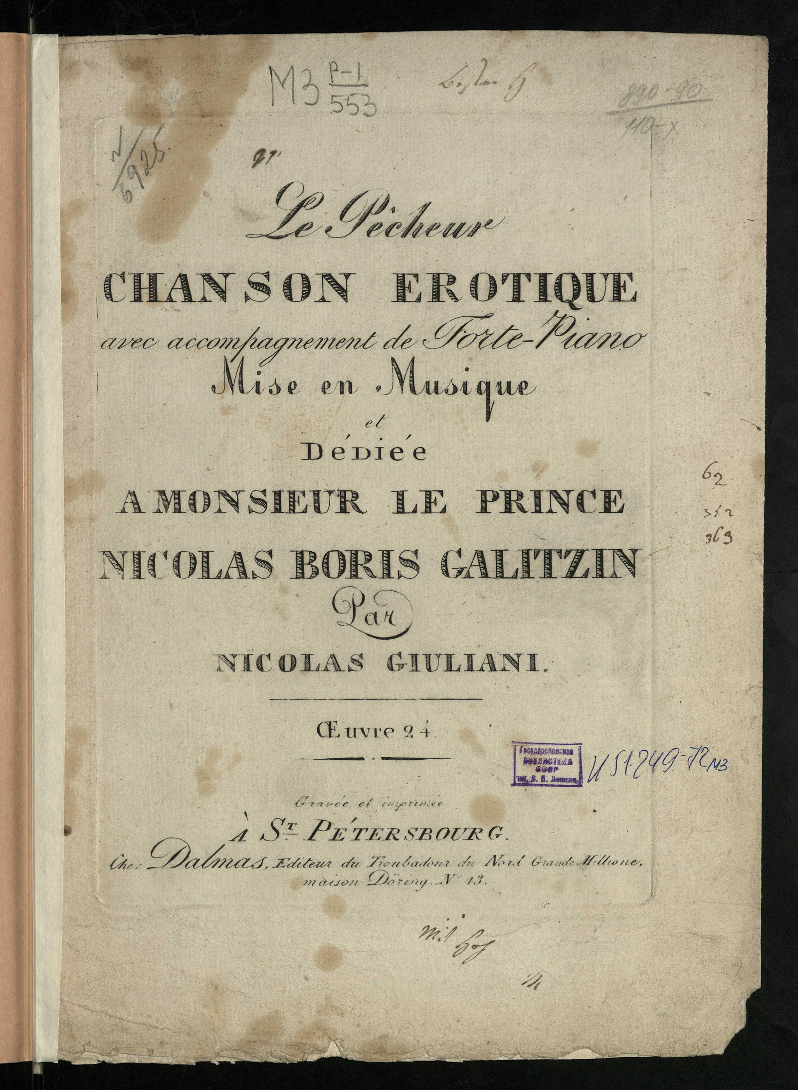 Изображение книги Le Pêcheur: «Sous l’orme au déclin…»: chanson erotique