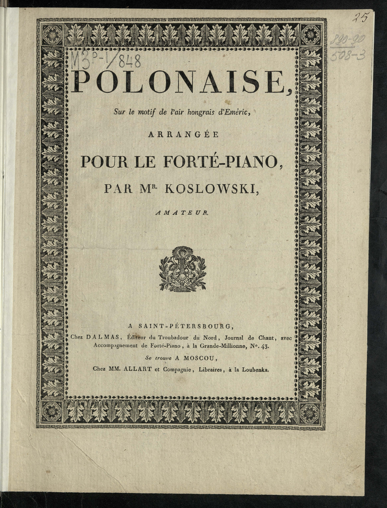 Изображение книги Polonaise sur le motif de l’air hongrais d’Eméric