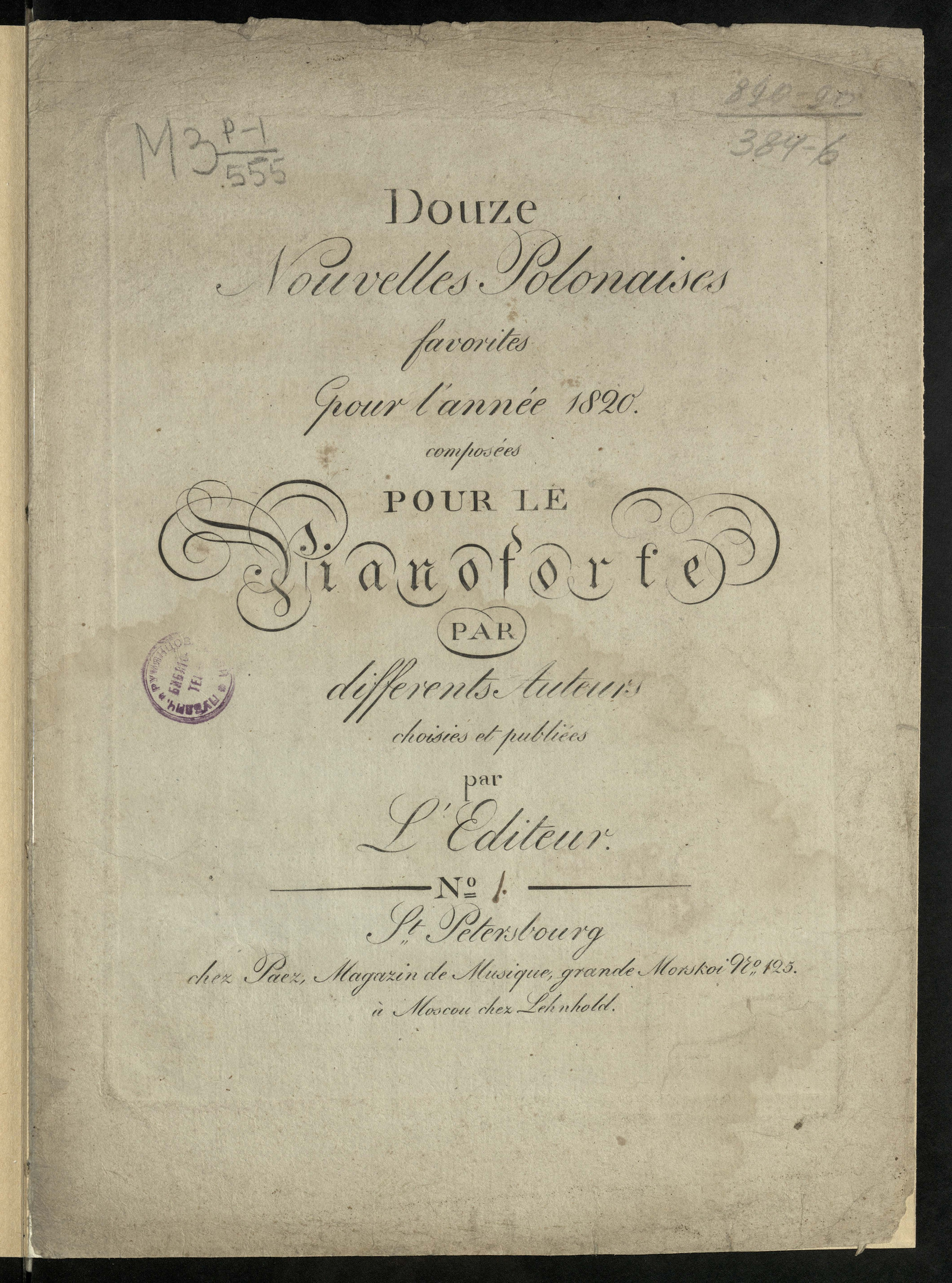 Изображение Polonoise, tirée de l'Opera «Tancred»