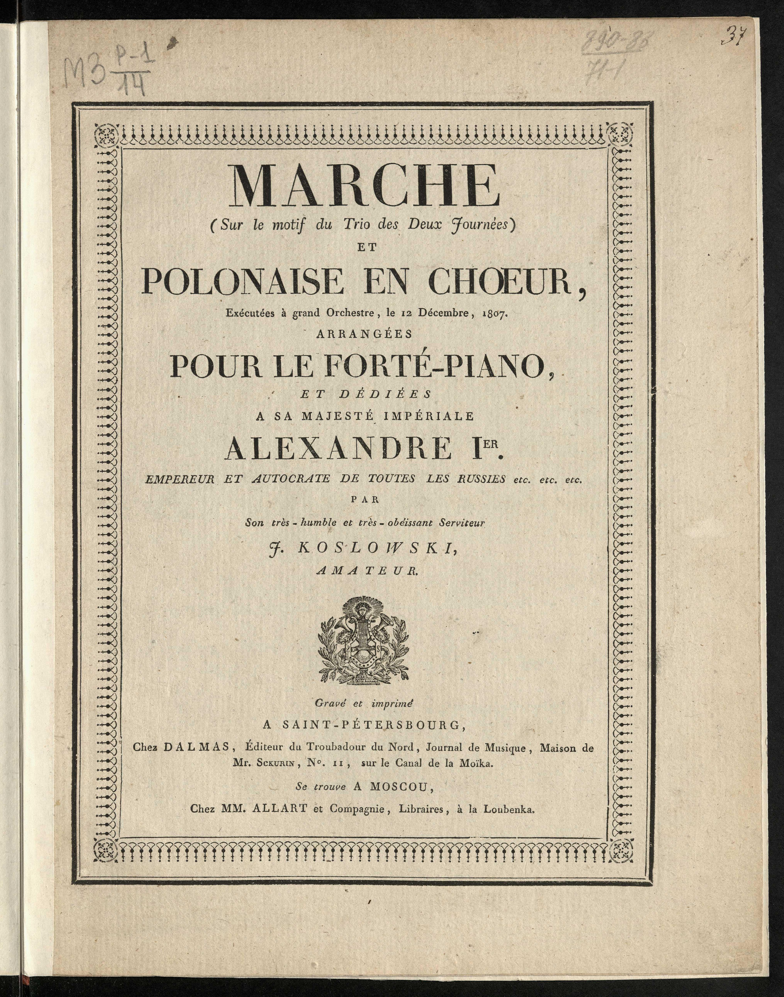 Изображение книги Marche (sur le motif du trio des «Deux Journées») et Polonaise en chœur, exécutées à grand orchestre, le 12 décembre 1807