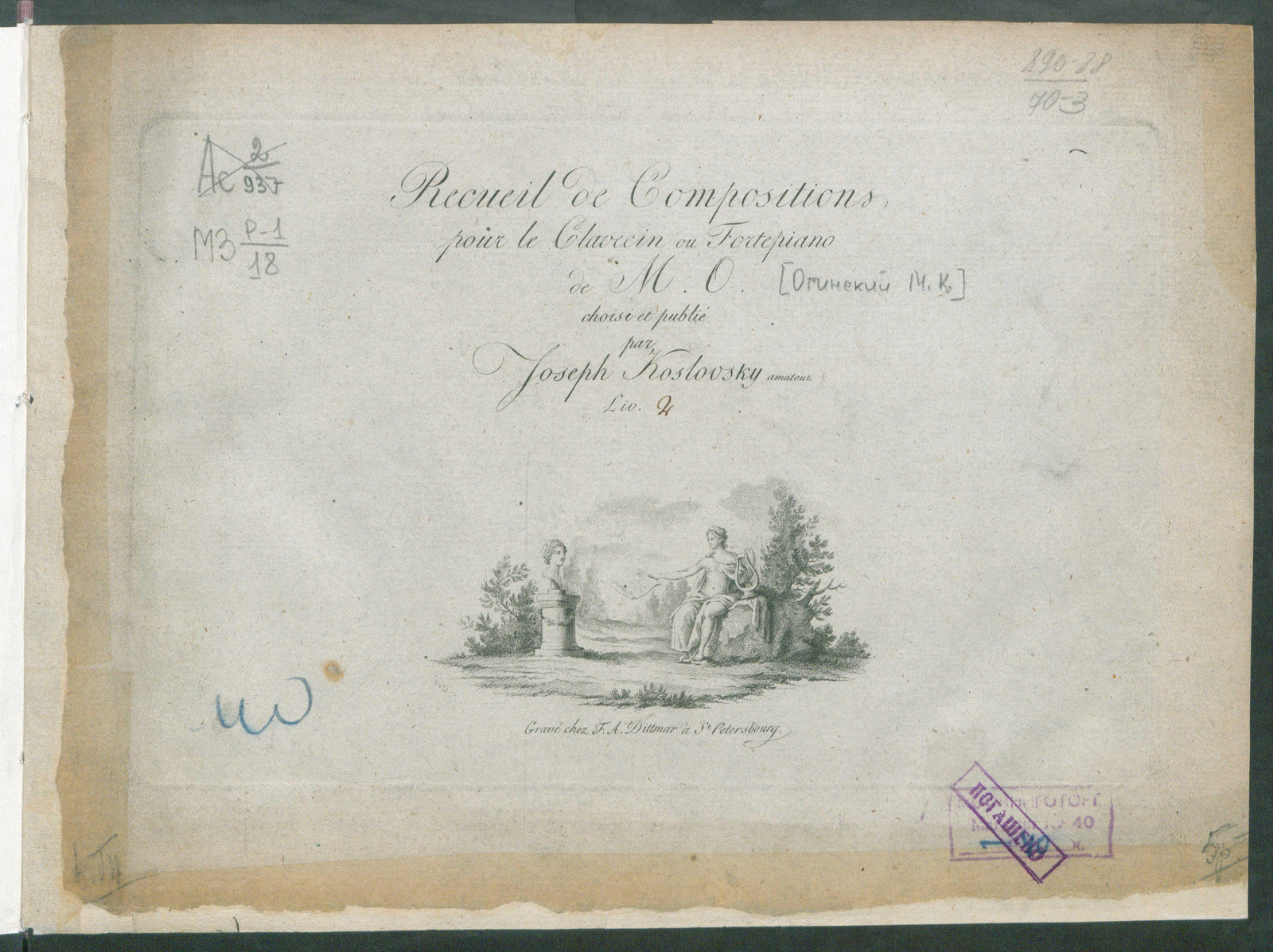 Изображение книги Recueil de compositions