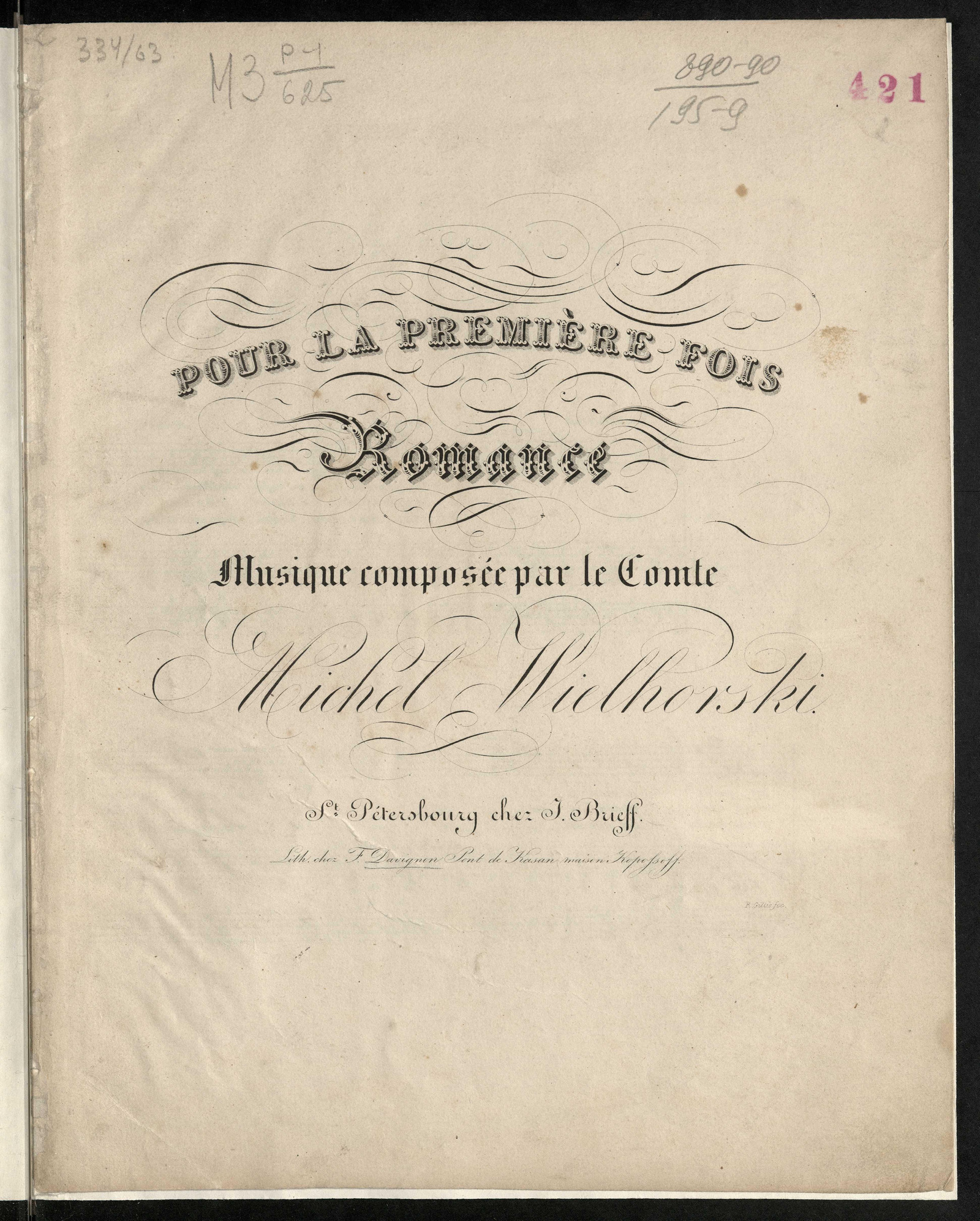 Изображение книги Pour la première fois. Romance