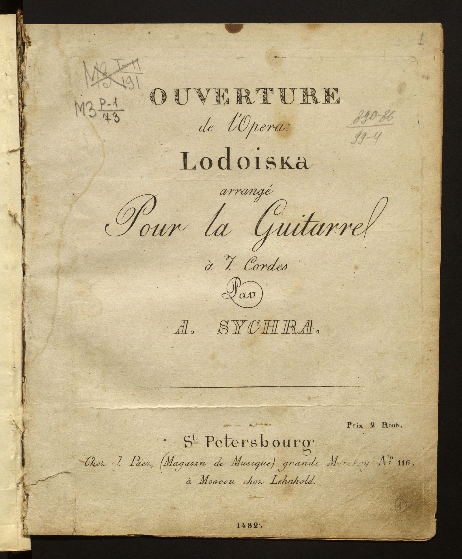 Изображение Ouverture de l'opera "Lodoiska"