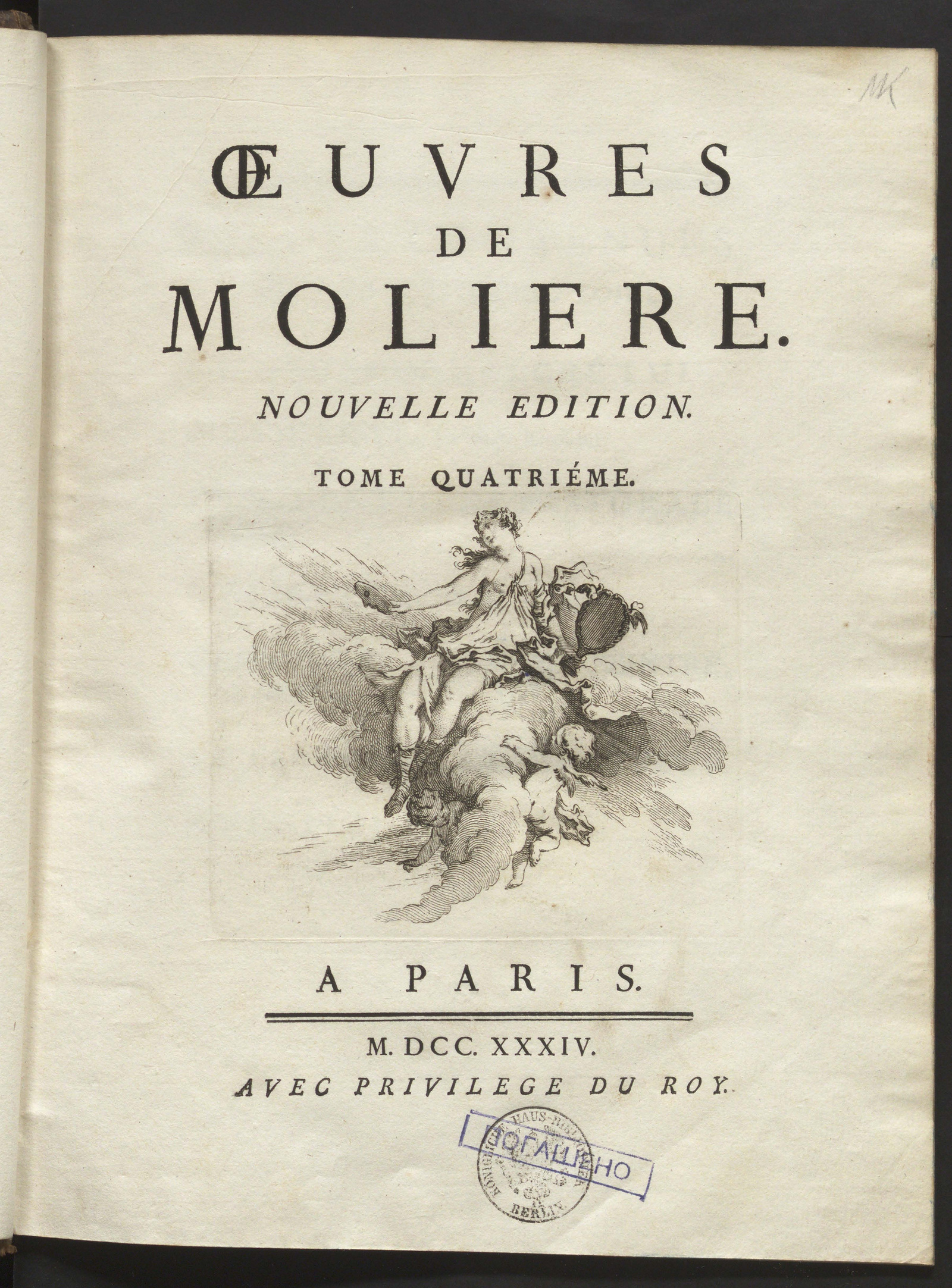 Изображение Oeuvres de Molière. Т. 4