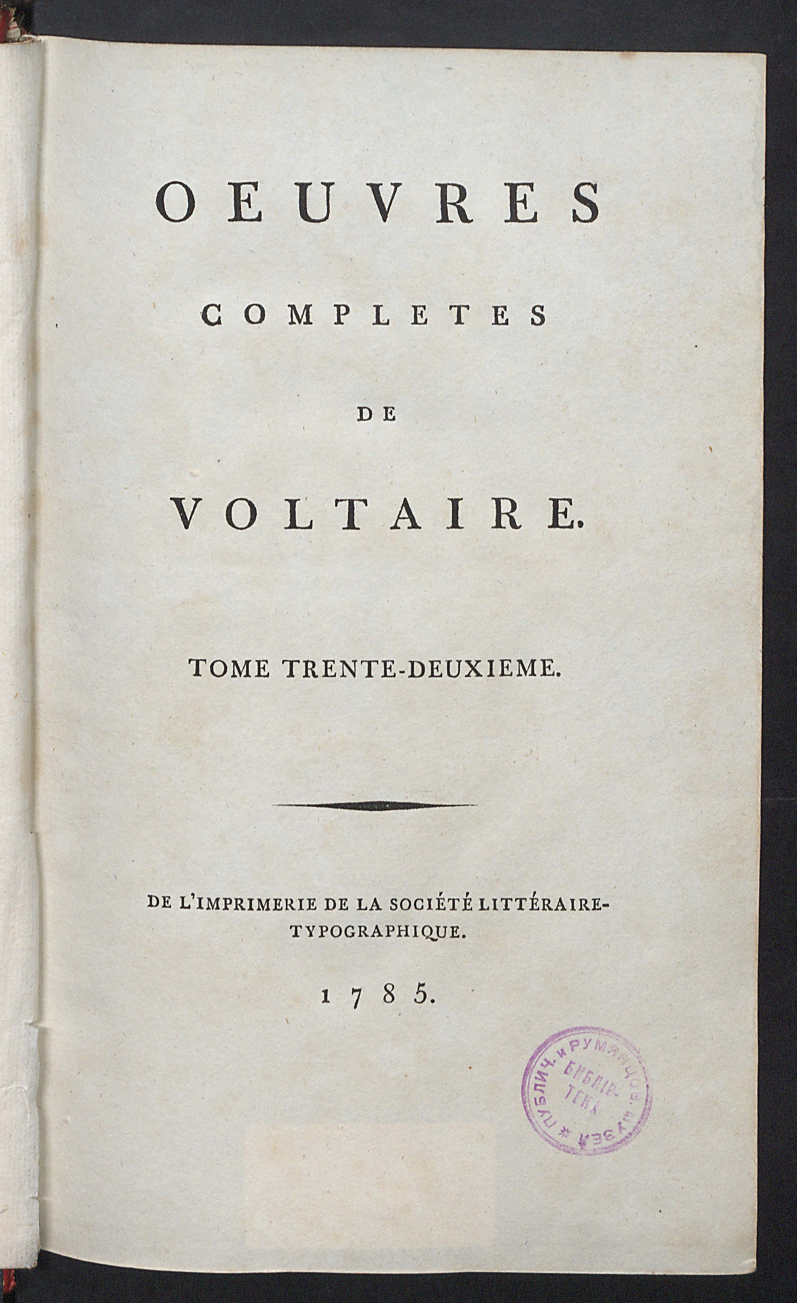 Изображение книги Полное собрание сочинений Вольтера. Т. 32