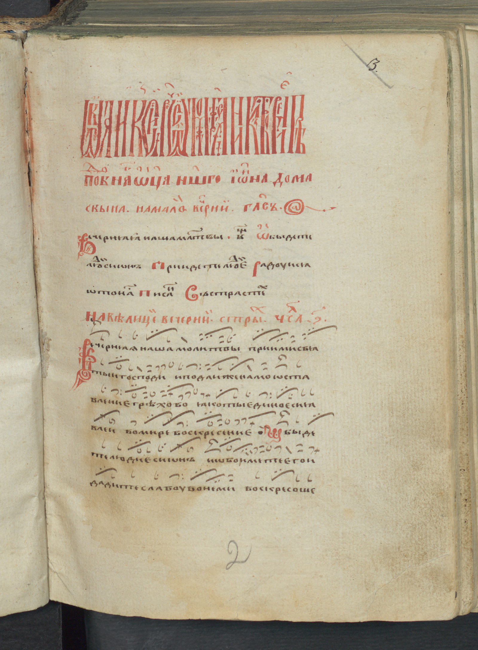 Изображение книги Сборник