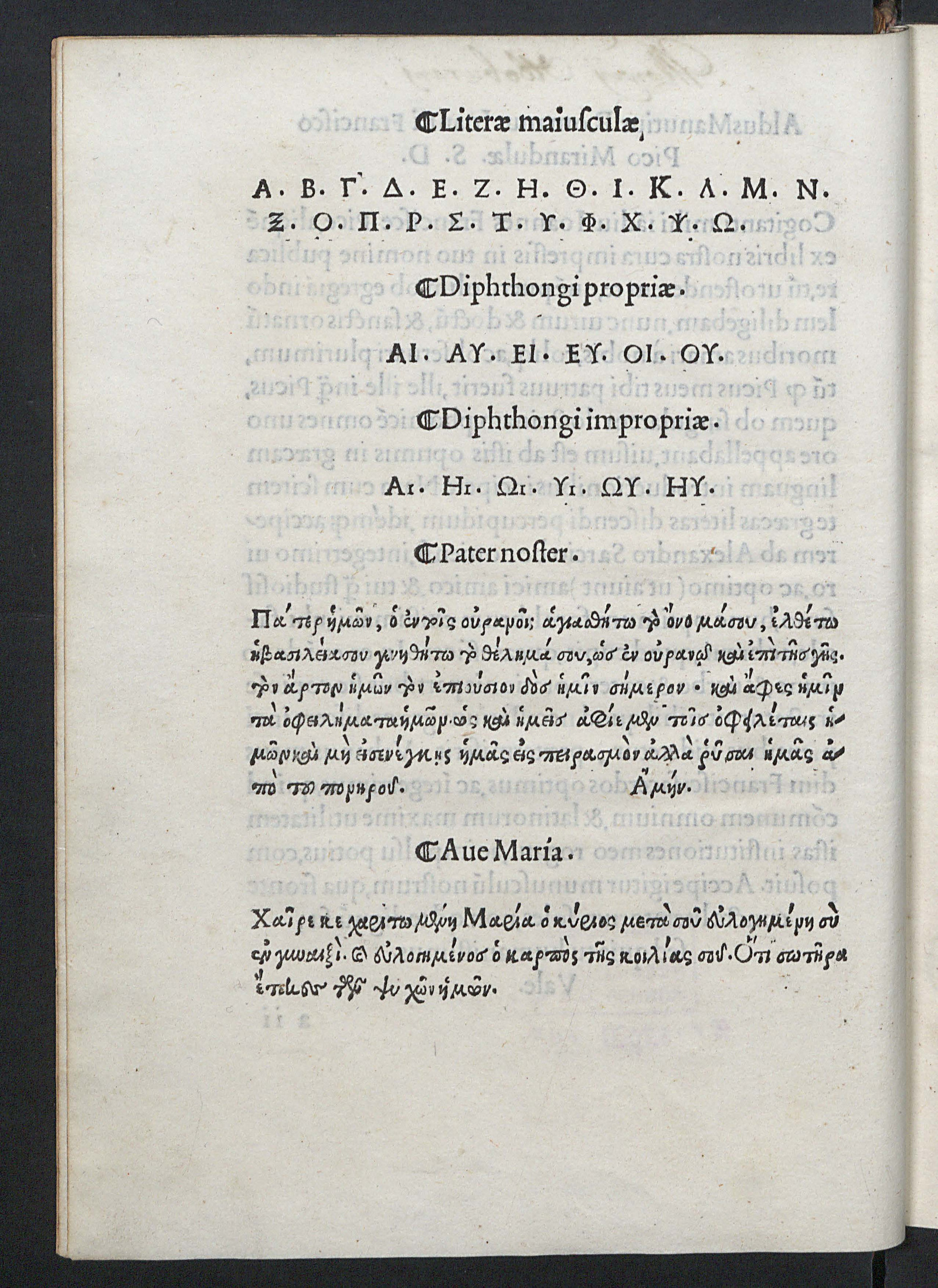 Изображение книги Institutiones Graecae grammaticae