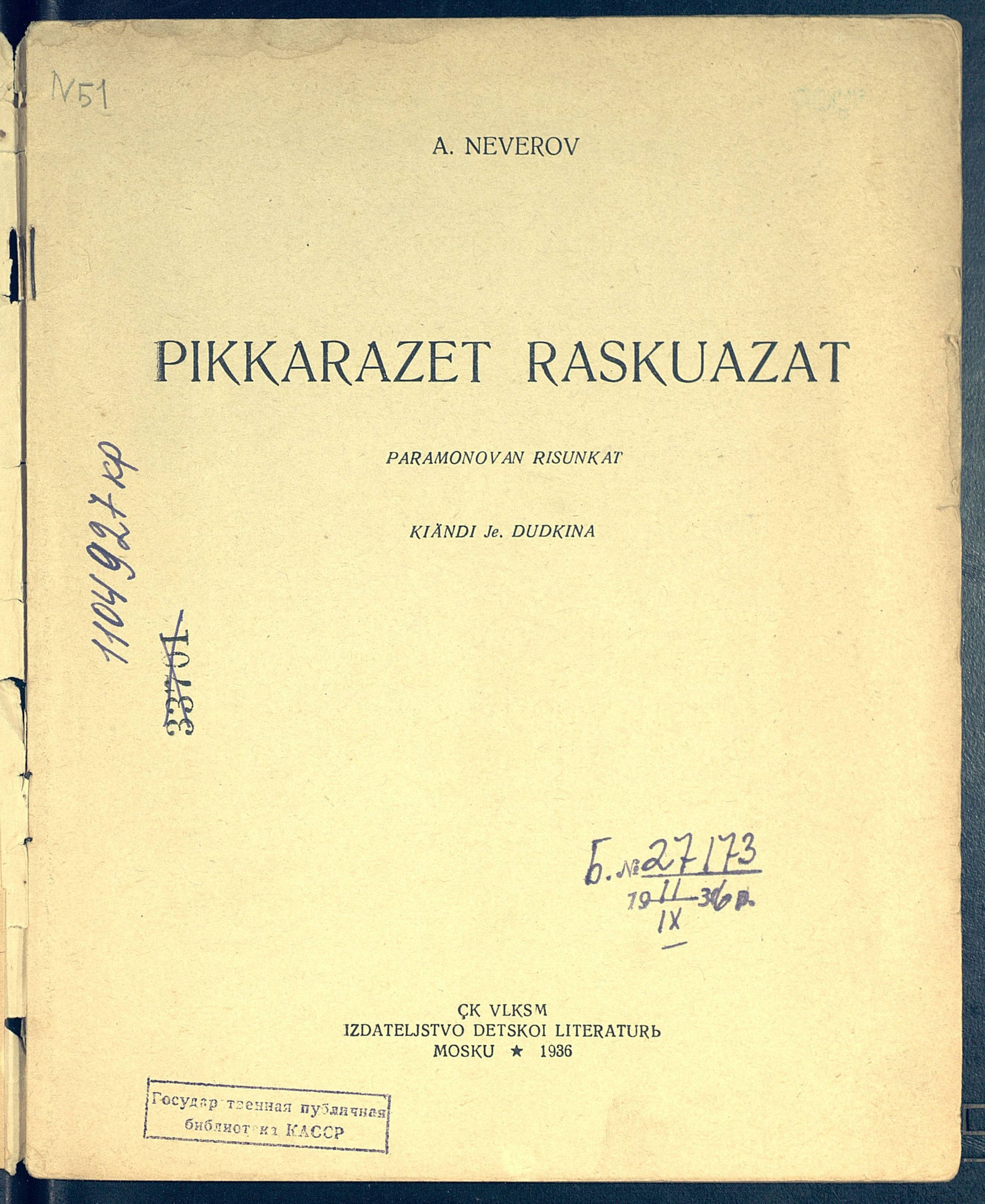 Изображение Pikkarazet raskuazat