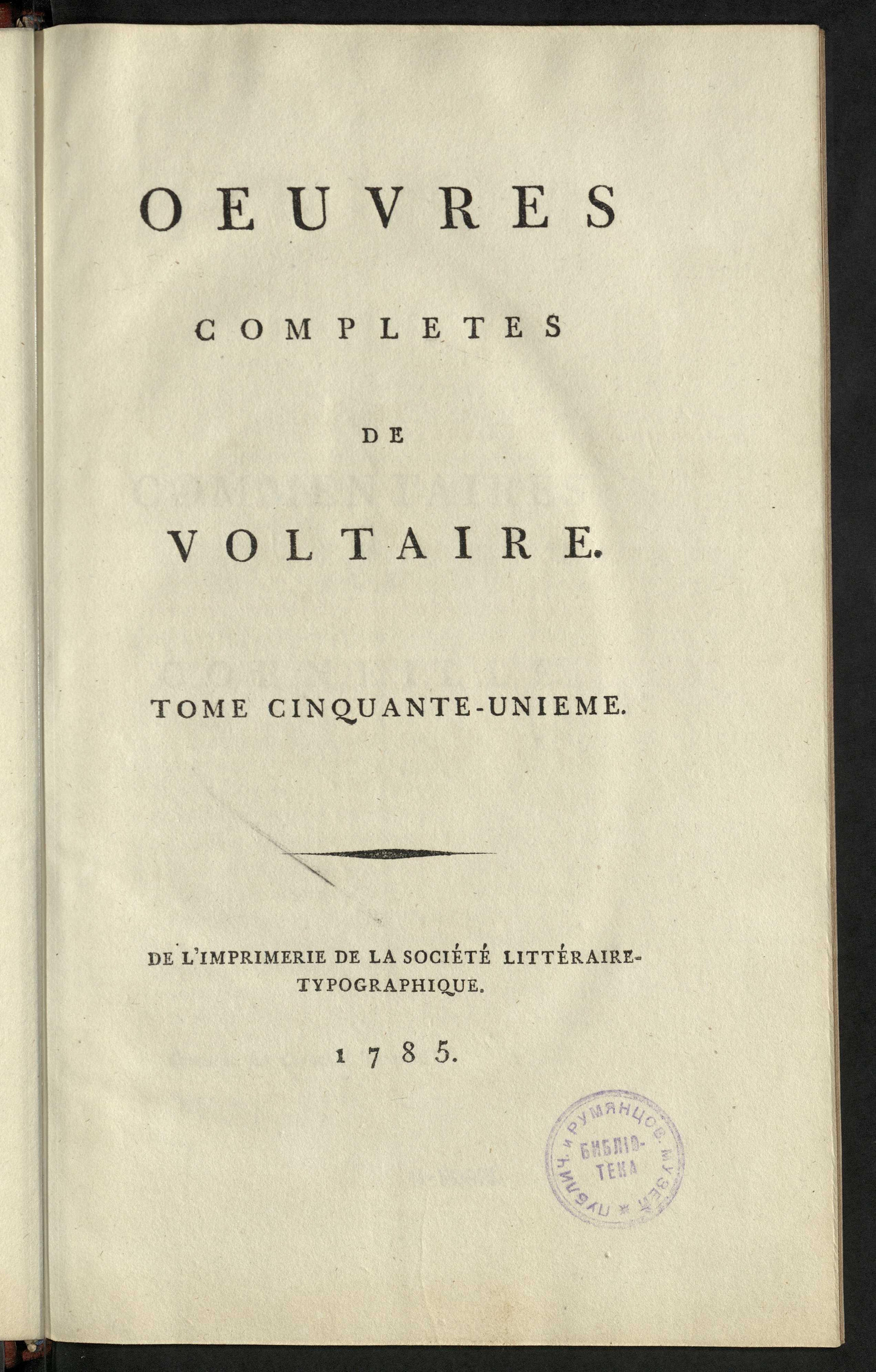 Изображение книги Полное собрание сочинений Вольтера. Т. 51