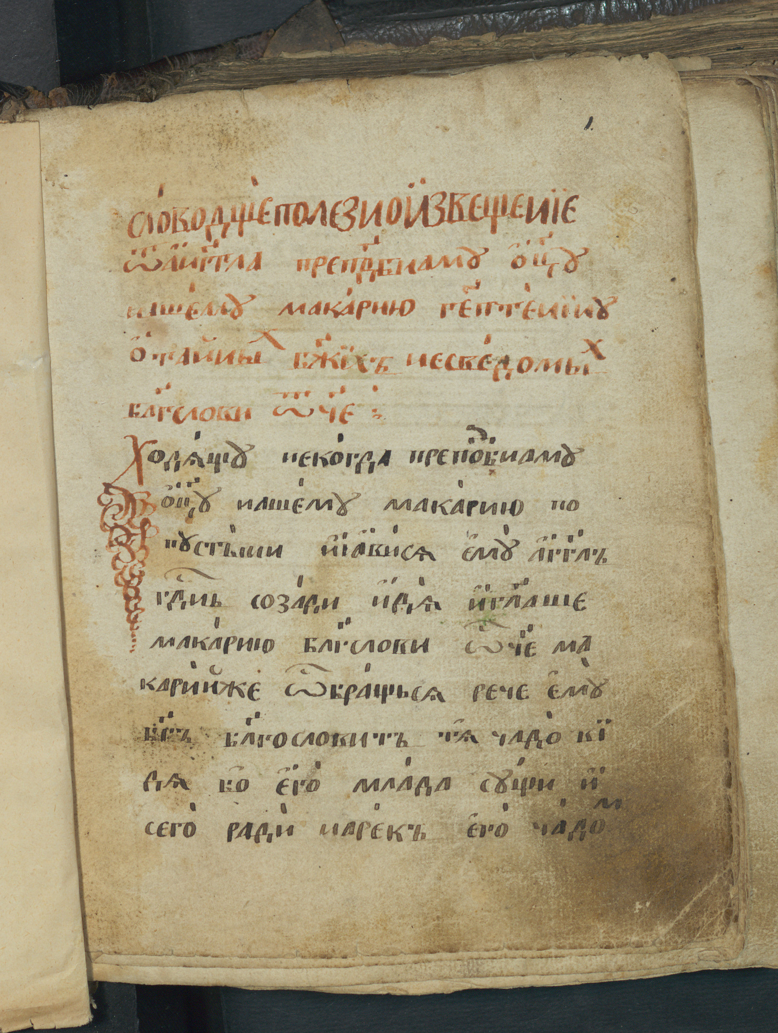 Изображение книги Сборник литературный