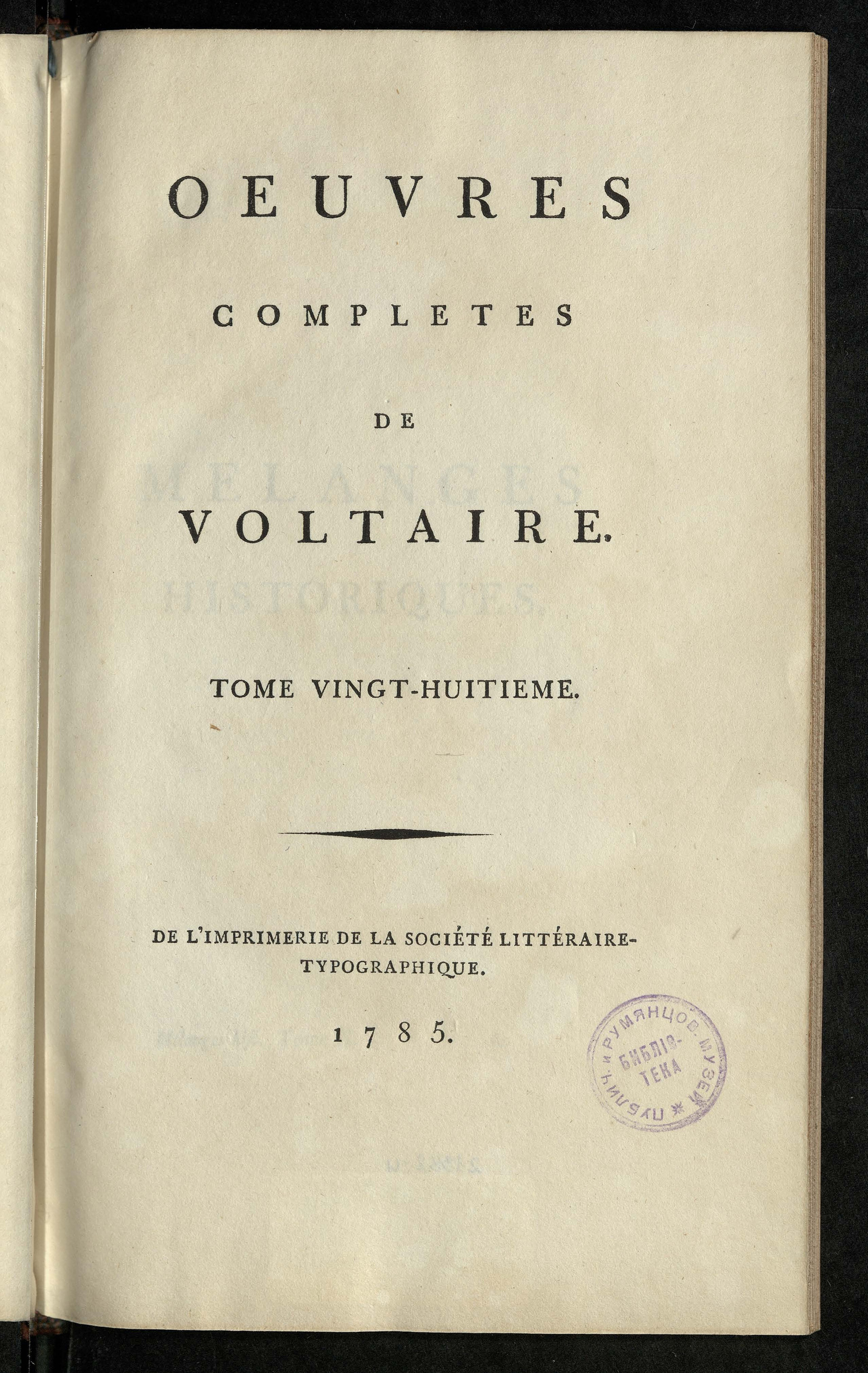 Изображение книги Полное собрание сочинений Вольтера. Т. 28