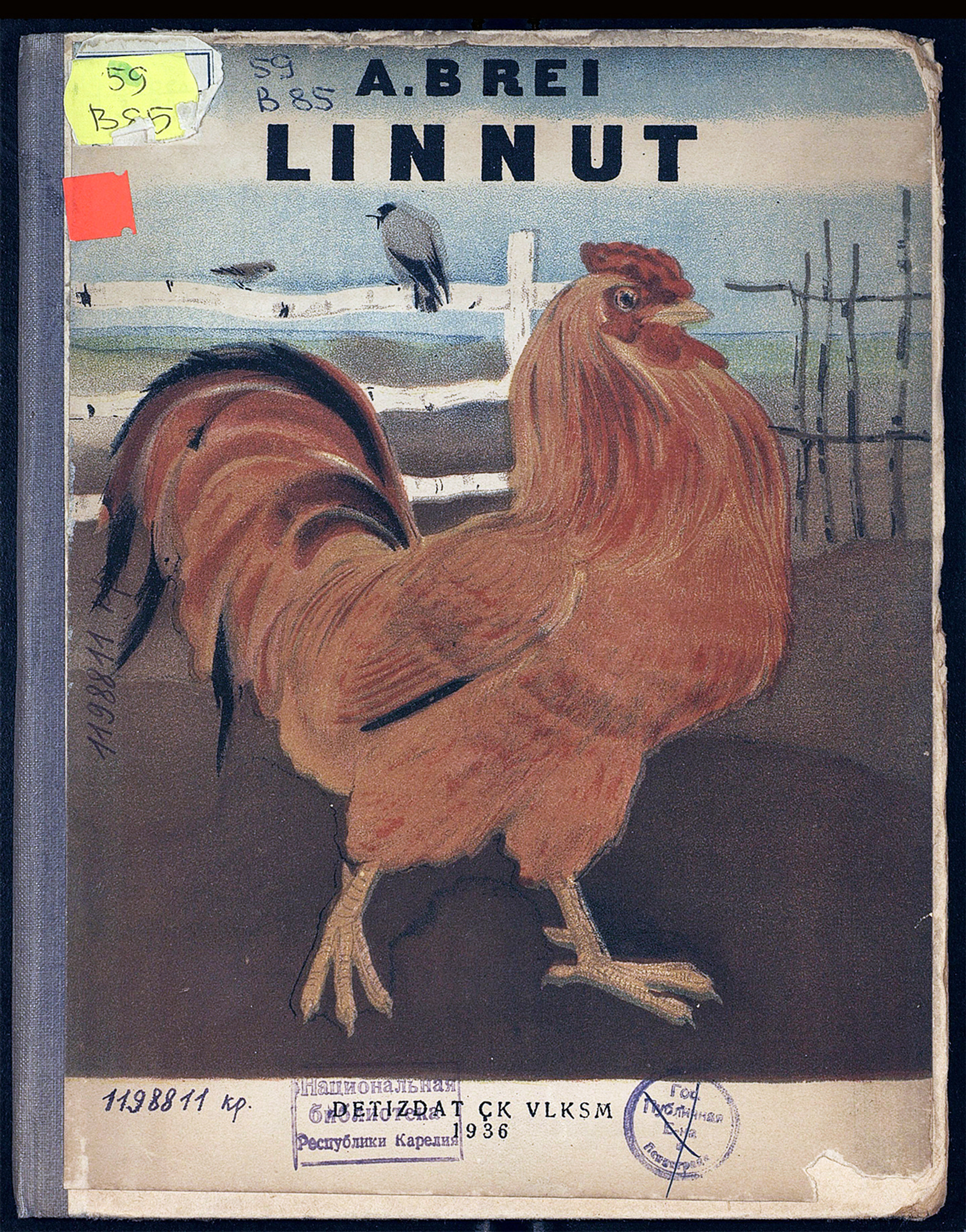 Изображение книги Linnut